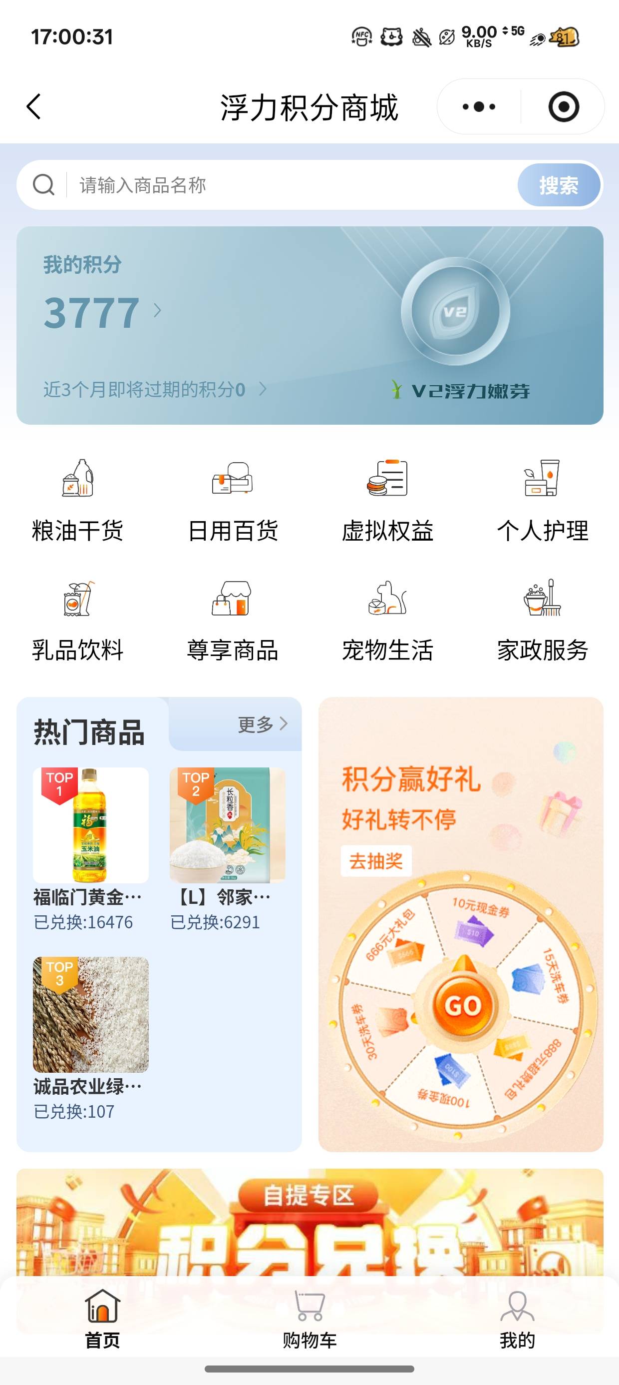 这两个积分咋合并啊


92 / 作者:陈琉璃 / 