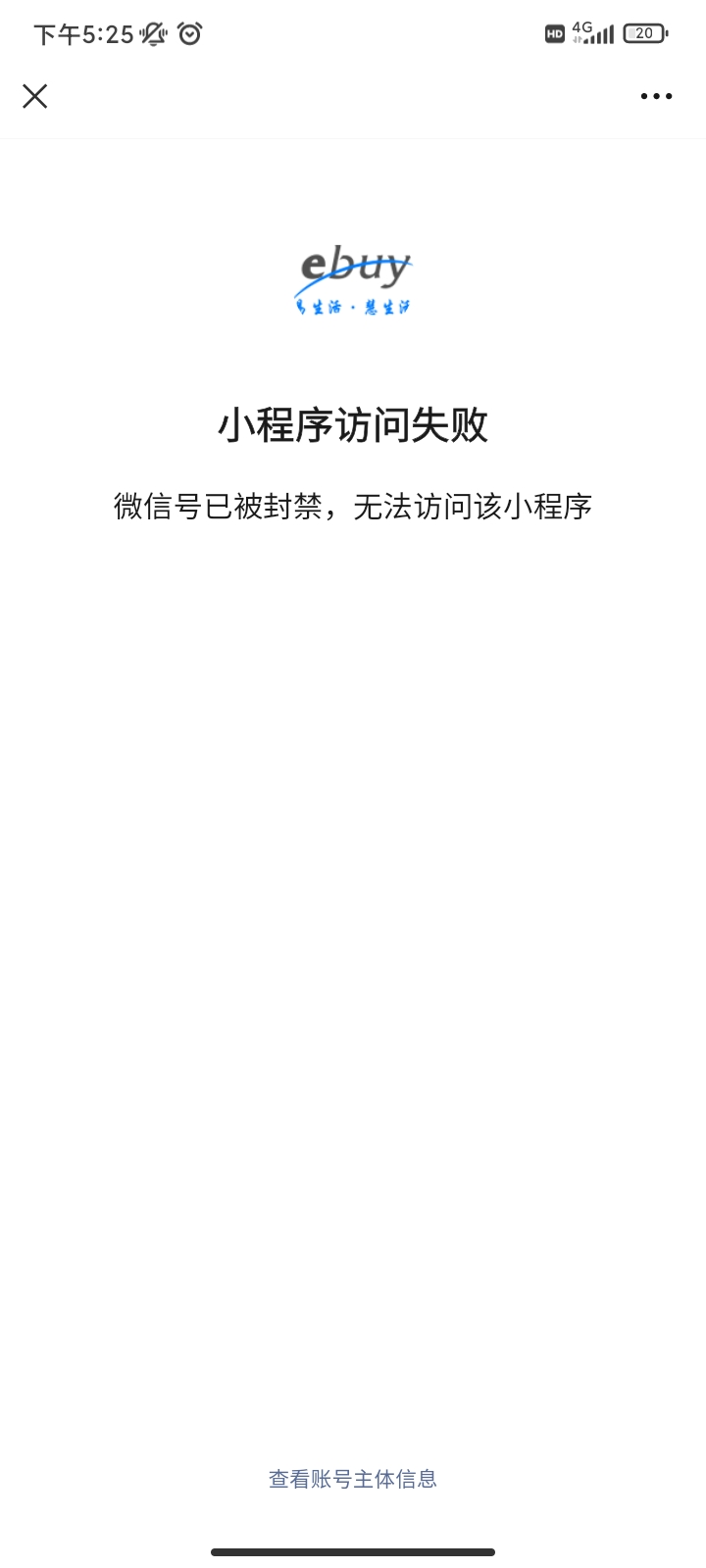 好消息，中信财富广场中了6600积分，坏消息，换个3个20的，微信封了领不了

28 / 作者:你刀哥哥呀 / 