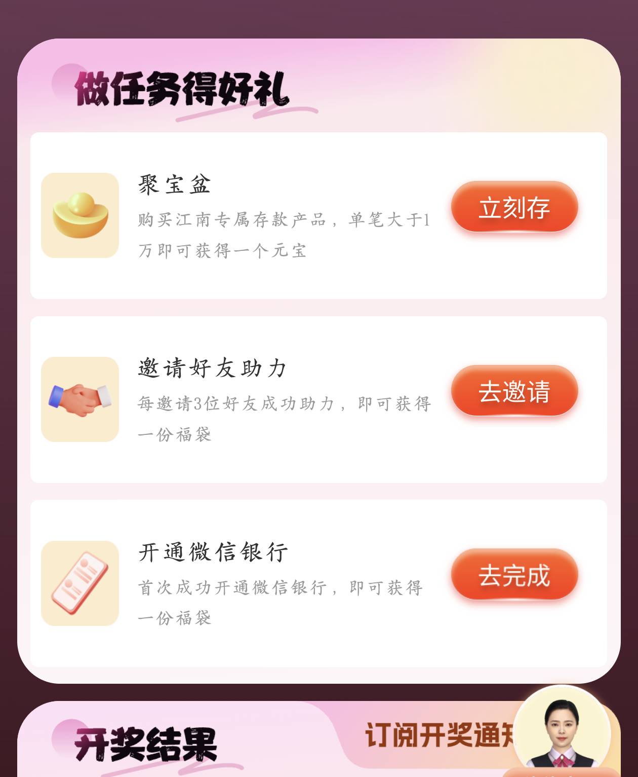 任务都没有  玩个蛋

62 / 作者:少悲伤常明媚 / 