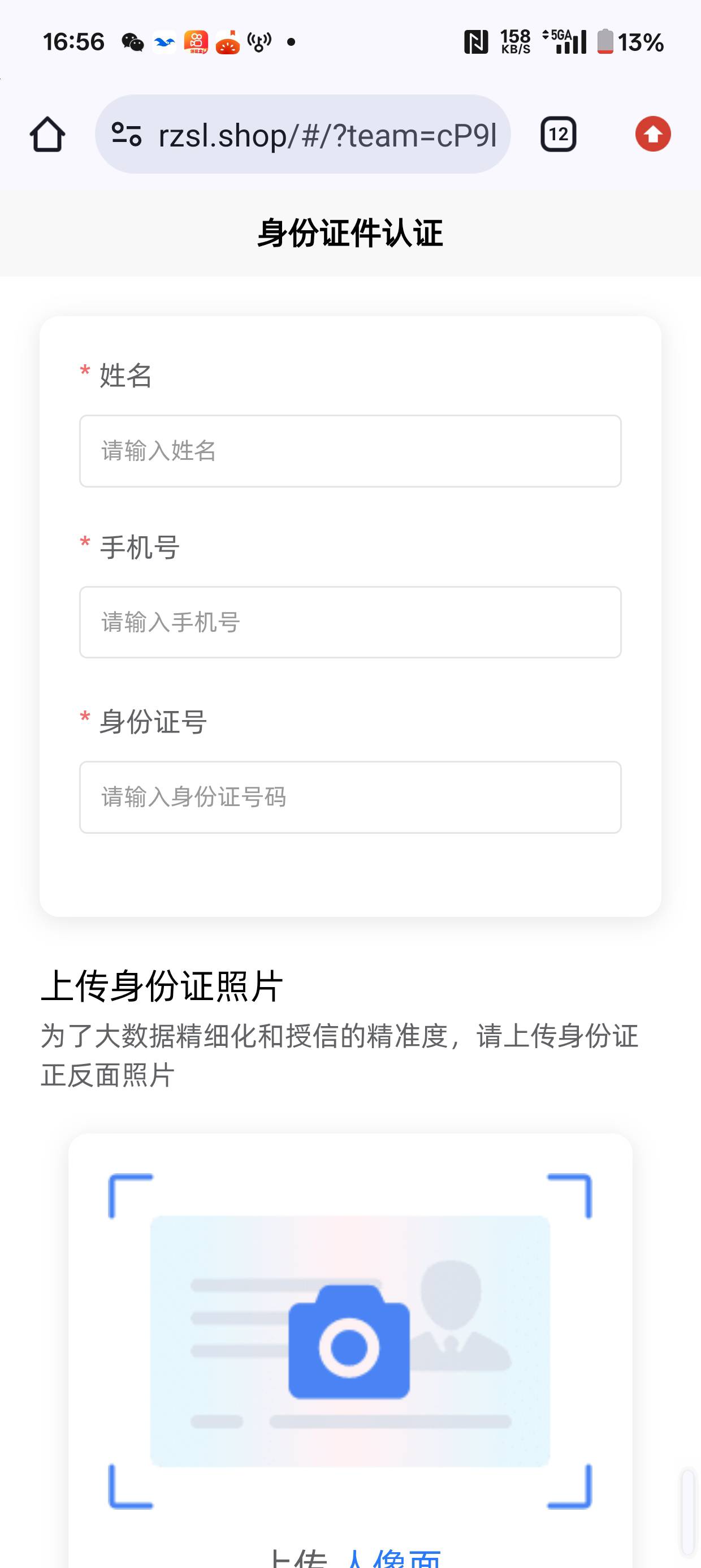 有没有老哥知道这个什么平台的实名渠道，今天在海鸥做的单子，说是国外虚拟卡，但是查76 / 作者:金闪闪嫂子 / 