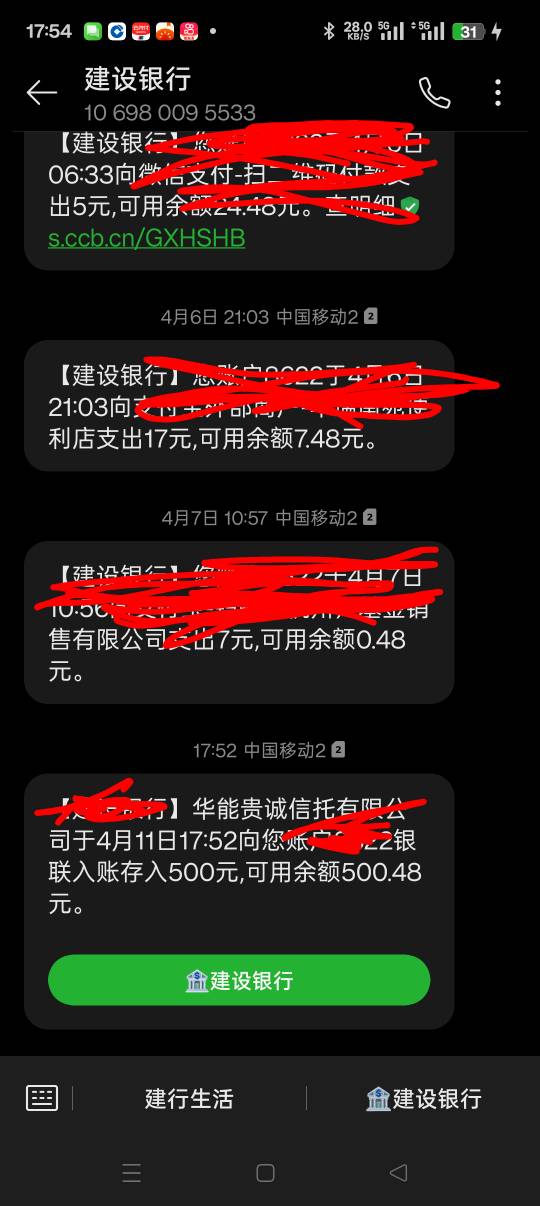 刚申请的，


36 / 作者:曾經的夢 / 