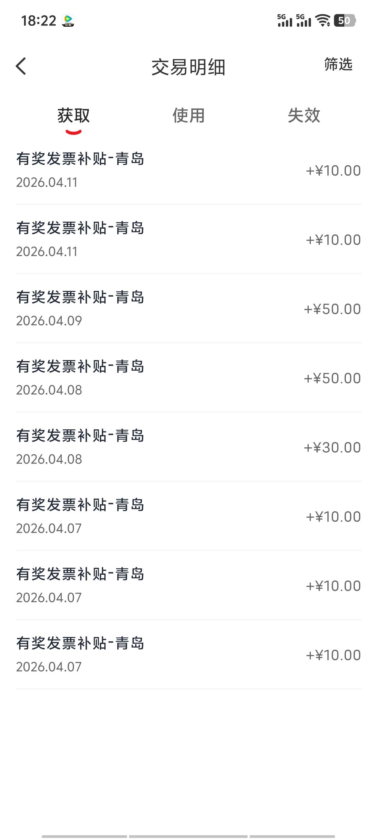 服气了，还有上限的青岛还有几张没抽呢上限了，青岛低保10然后秒到的


21 / 作者:汉升 / 