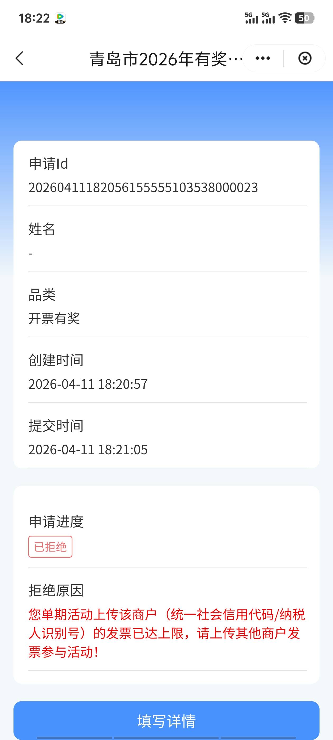 服气了，还有上限的青岛还有几张没抽呢上限了，青岛低保10然后秒到的


39 / 作者:汉升 / 