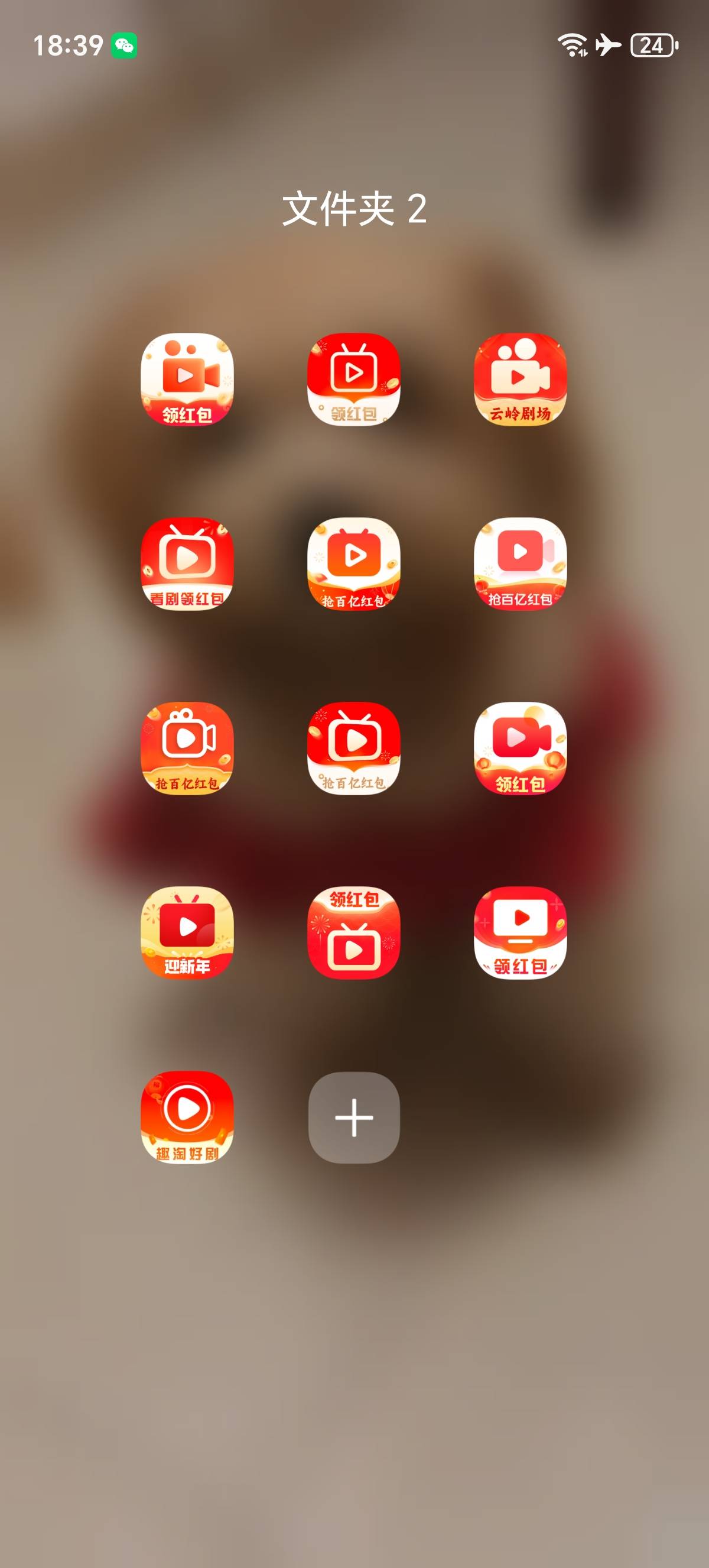 广告毛下午1点到现在所有加起来130左右

50 / 作者:lestonewx12 / 