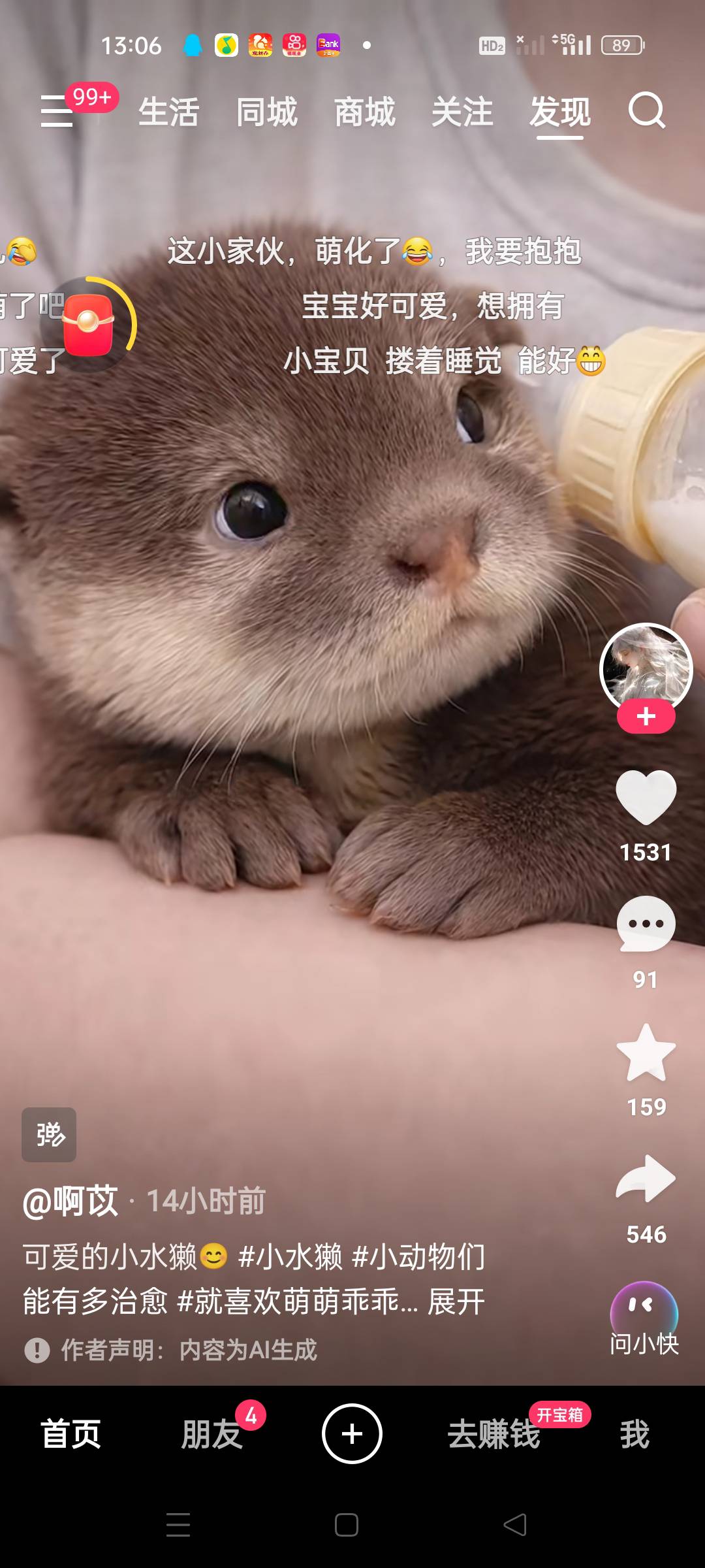 你们有pi的地址么

4 / 作者:顾小贝 / 