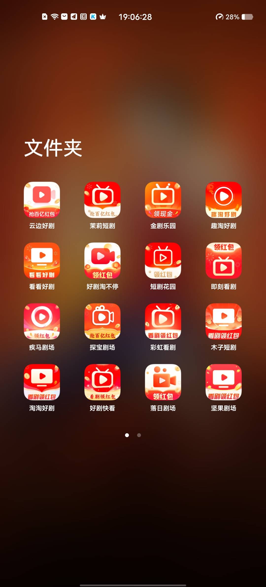 老哥冲吧5天时间600多毛


93 / 作者:女神呢 / 