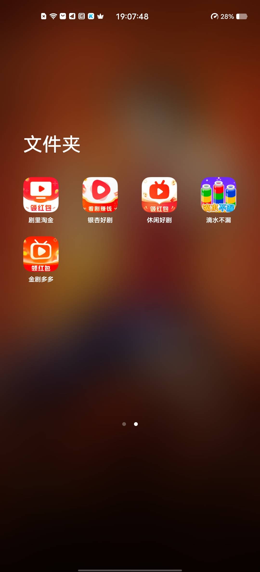 老哥冲吧5天时间600多毛


71 / 作者:女神呢 / 