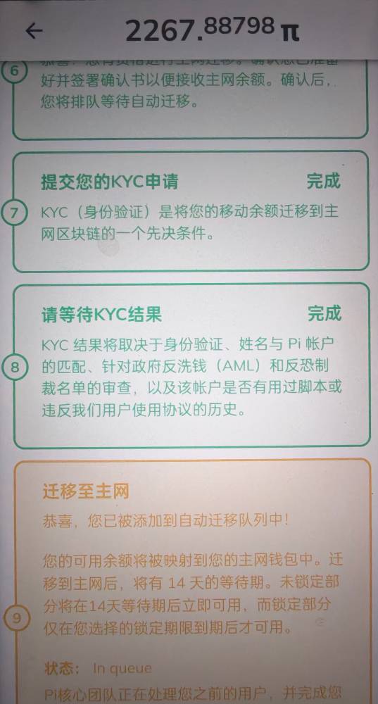 lj怪不得上不了大交易所，一点格局都没有

7 / 作者:河西代言人 / 