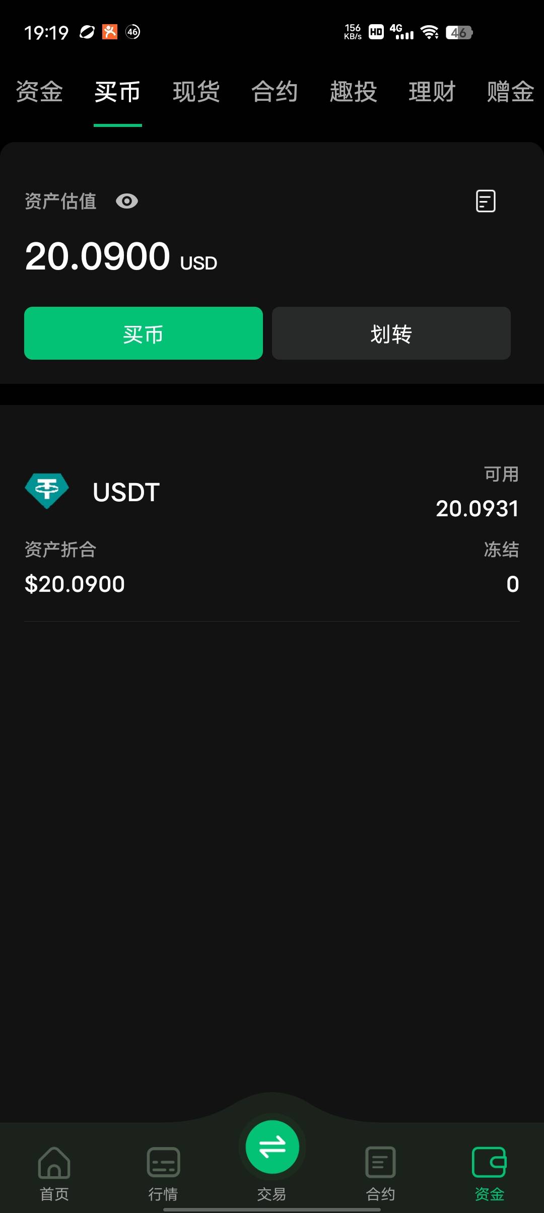 昨天充了10u本来都打到50u准备提现了结果要24小时，手痒又打了几把就剩20了，还继续吗24 / 作者:yingsu / 