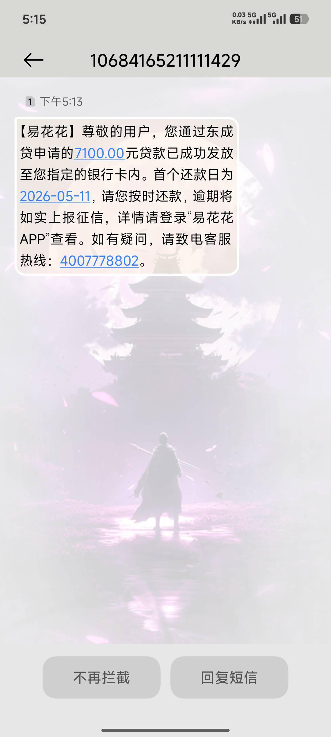 加精加精！本人信用卡两张逾期半年共三万多除了网贷没逾期在用两个查询比较少点什么都20 / 作者:人生如戏ai / 