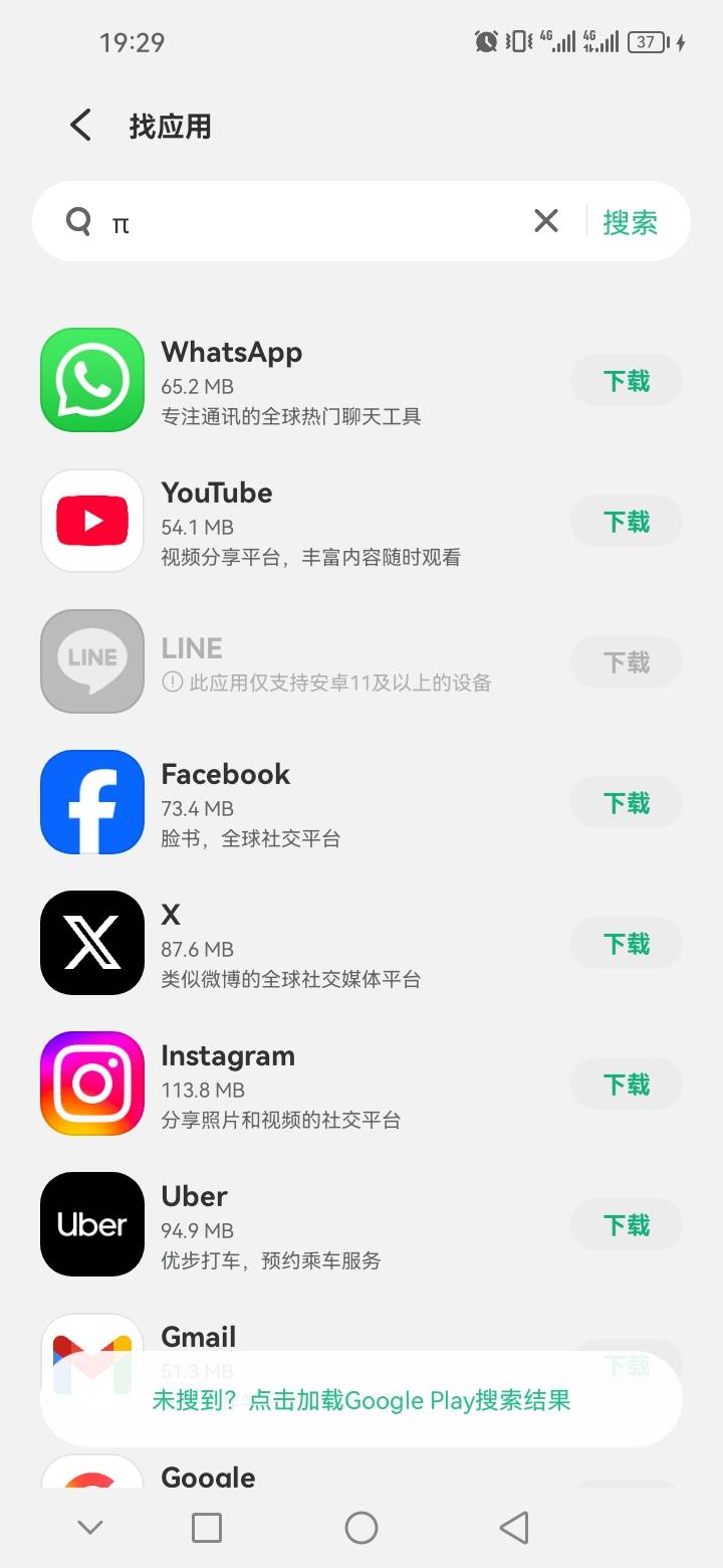 lj怪不得上不了大交易所，一点格局都没有

15 / 作者:哈喽井九啊 / 