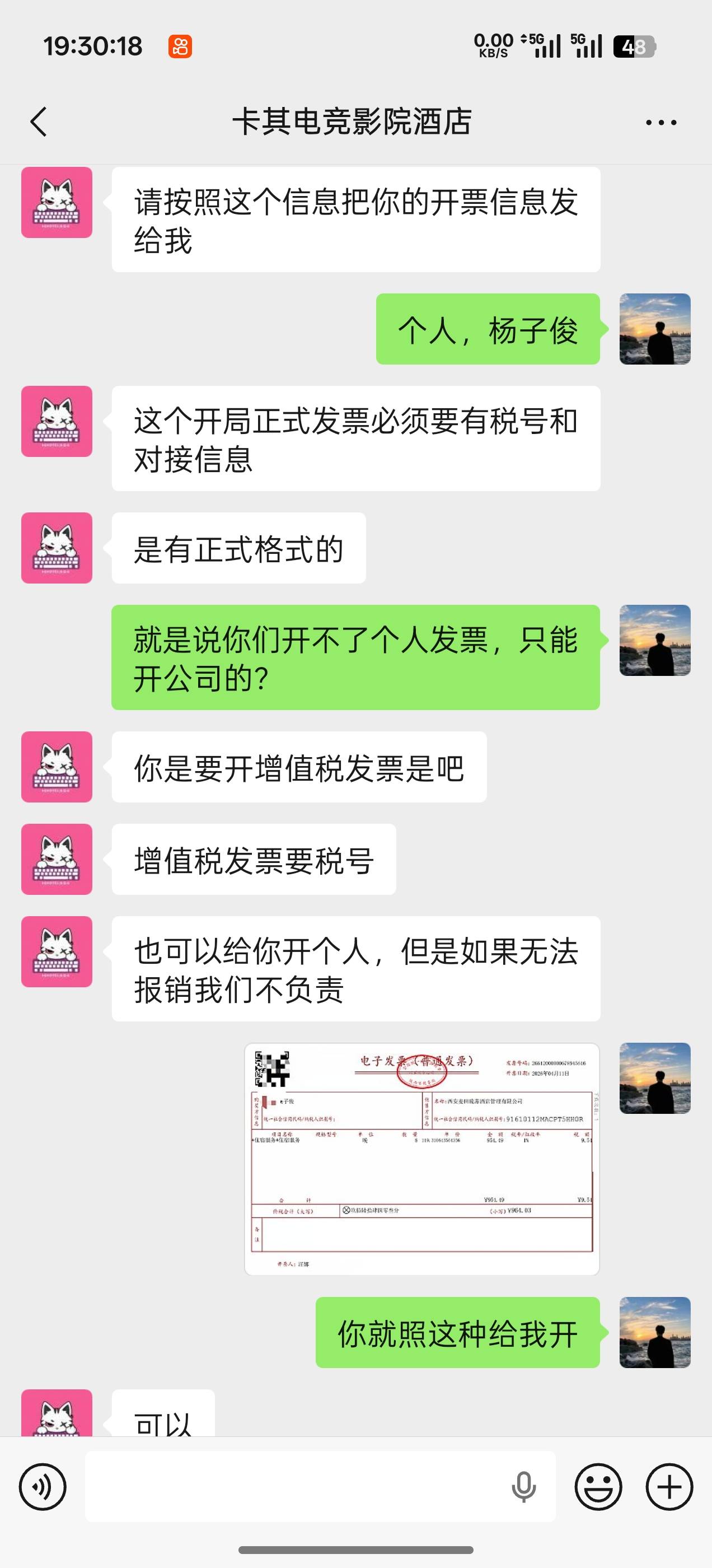 老哥们，这个是什么意思，要怎么给我开，我有点不懂啊

66 / 作者:在崽面前 / 