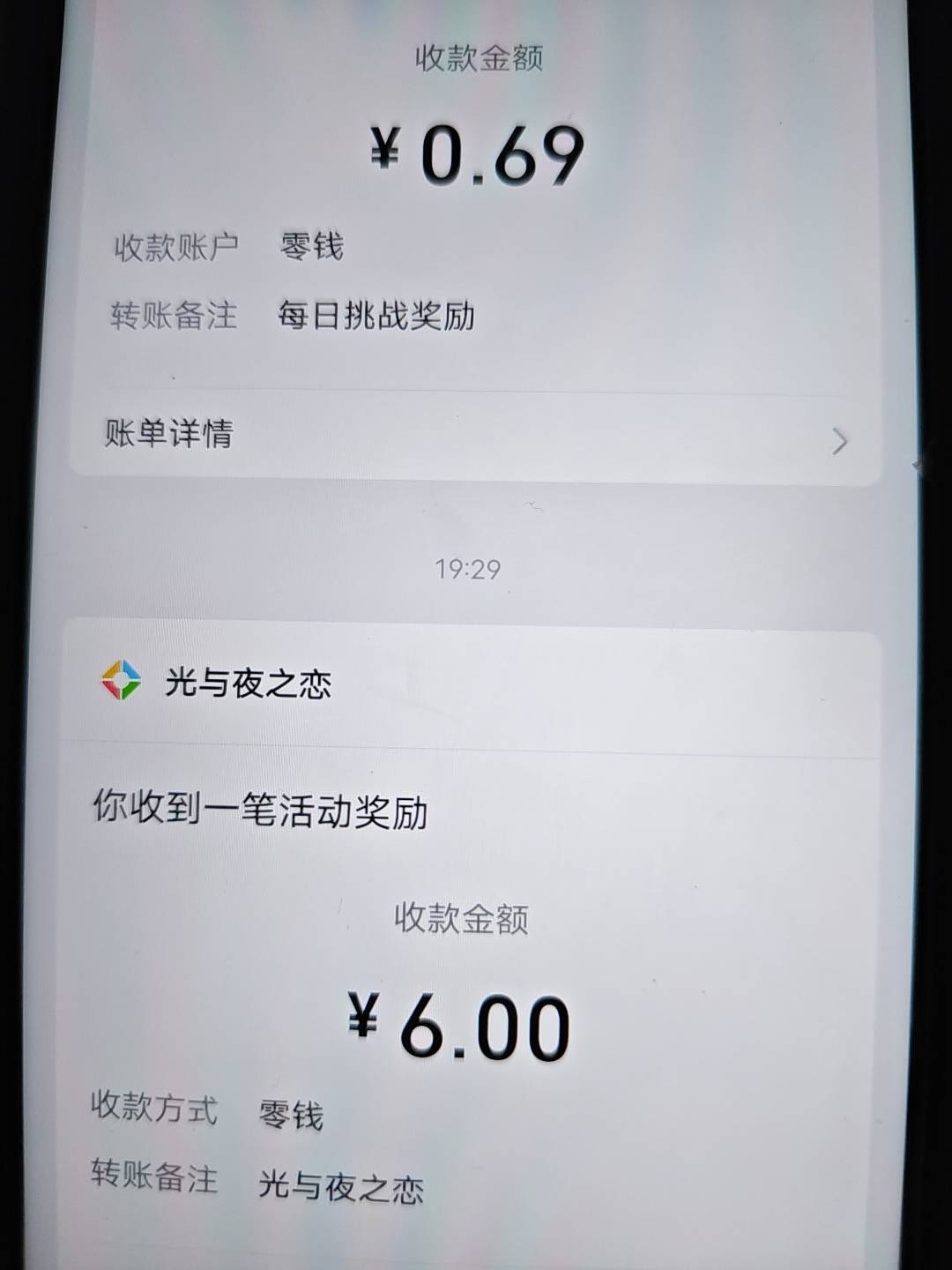 骚男之恋还有，又臭又长

15 / 作者:雷神y / 