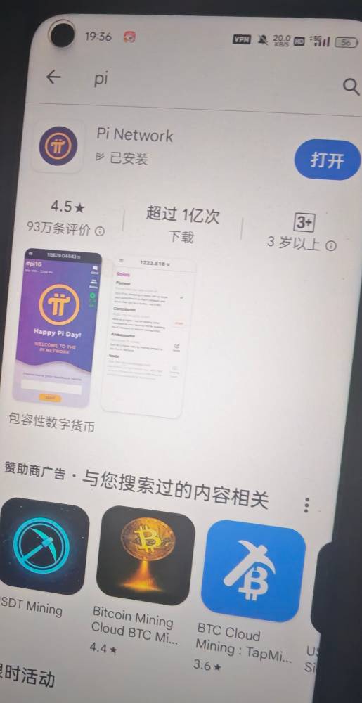 lj怪不得上不了大交易所，一点格局都没有

86 / 作者:河西代言人 / 