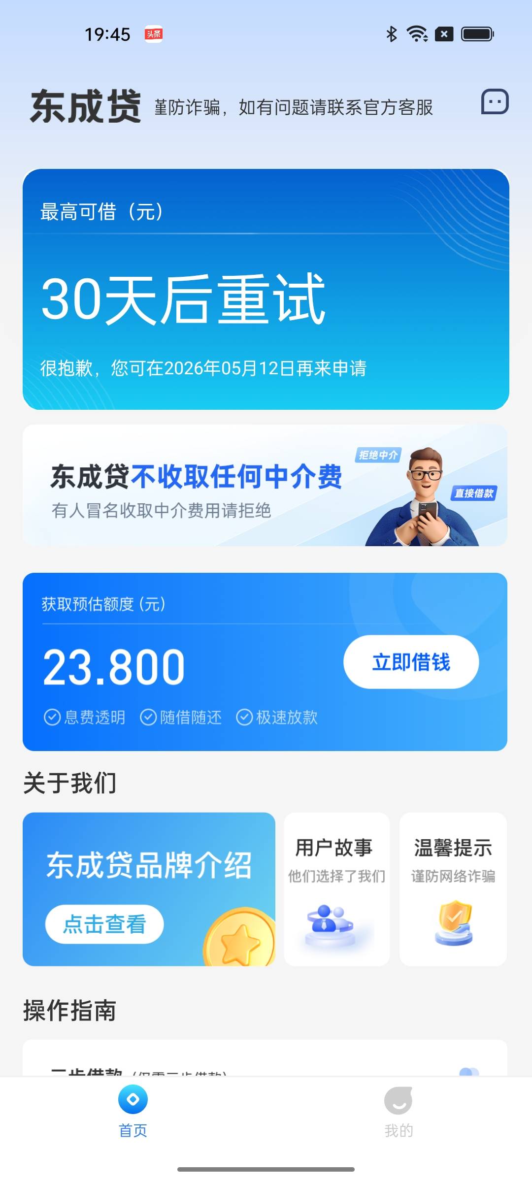 加精加精！本人信用卡两张逾期半年共三万多除了网贷没逾期在用两个查询比较少点什么都2 / 作者:张顺顺 / 