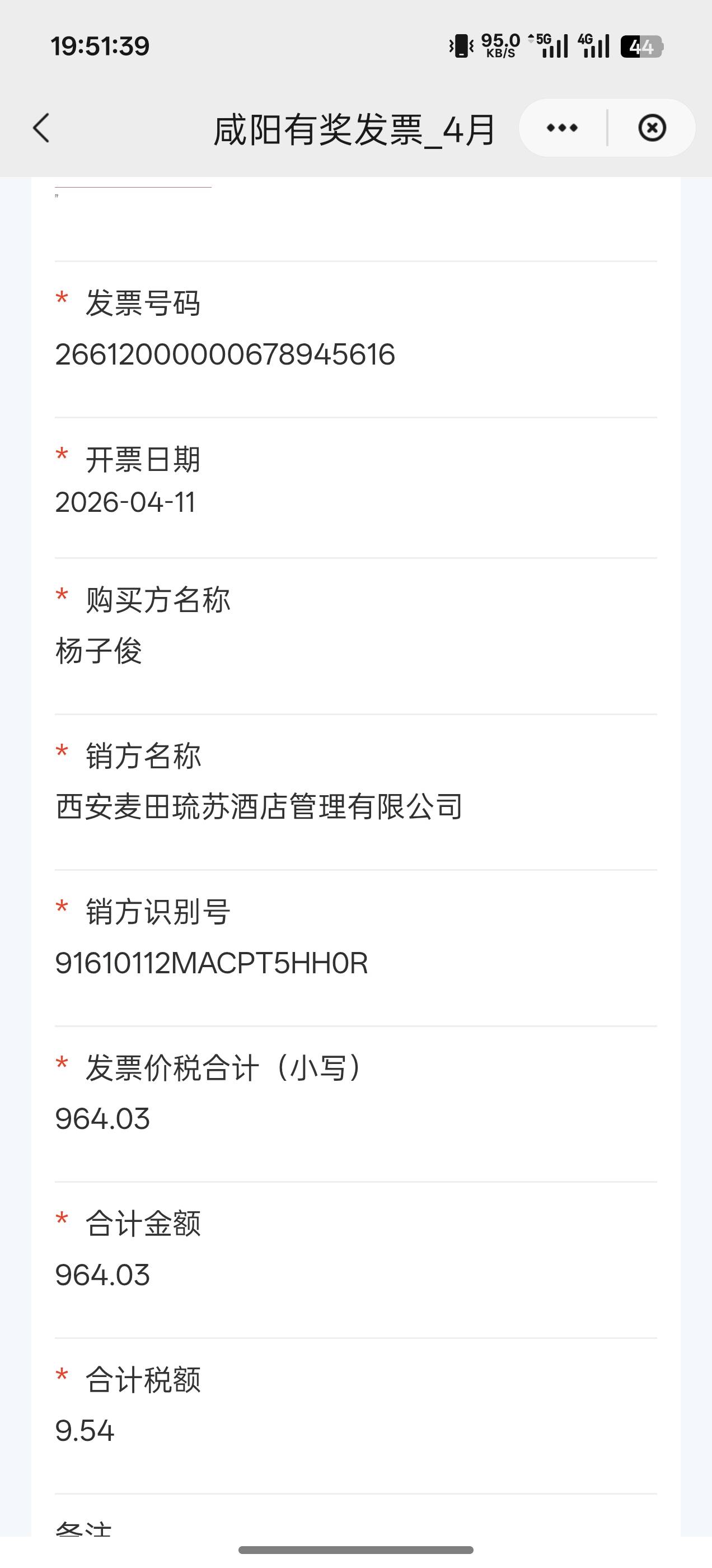 老哥们，这个是什么意思，要怎么给我开，我有点不懂啊

57 / 作者:在崽面前 / 