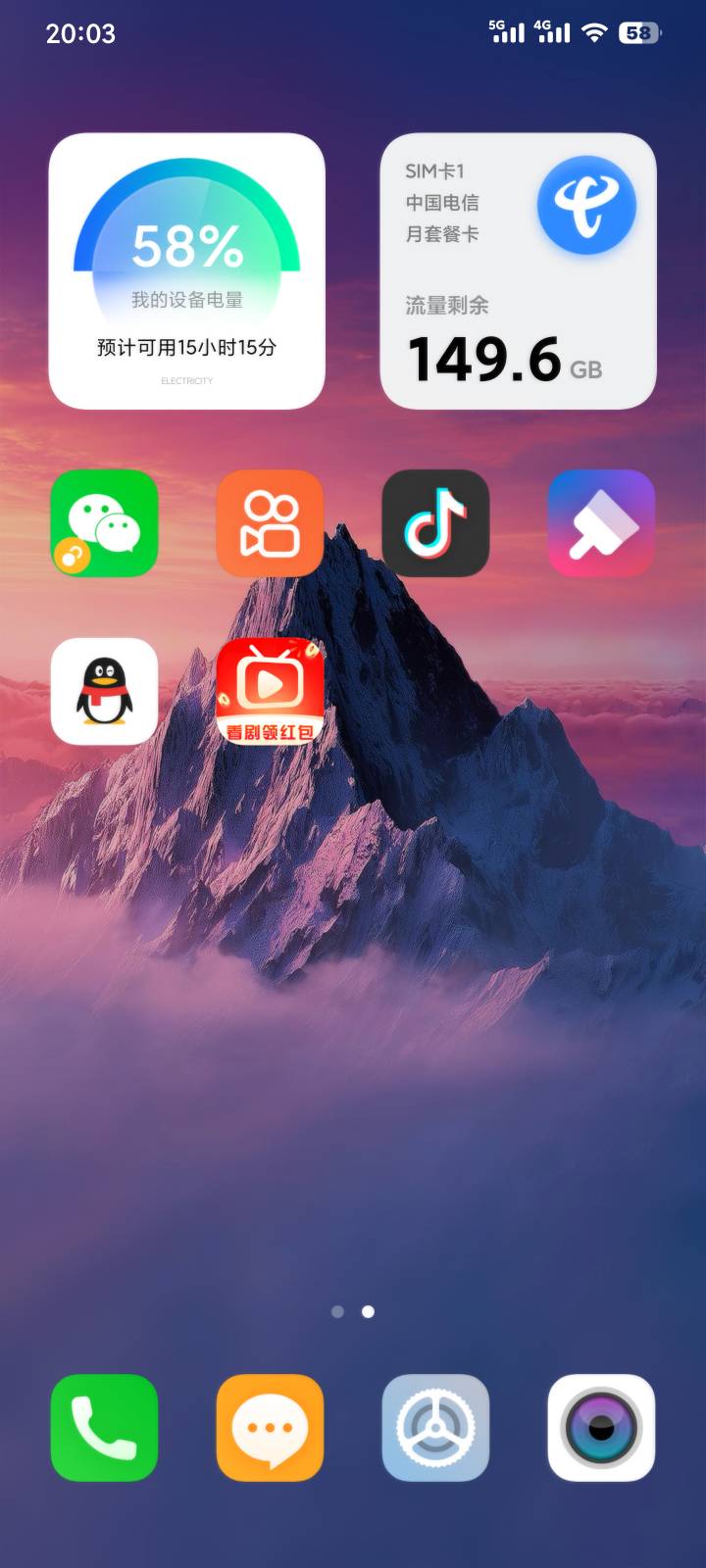 都去浏览器下载彩虹看剧，几分钟10毛到手

84 / 作者:口味王 / 