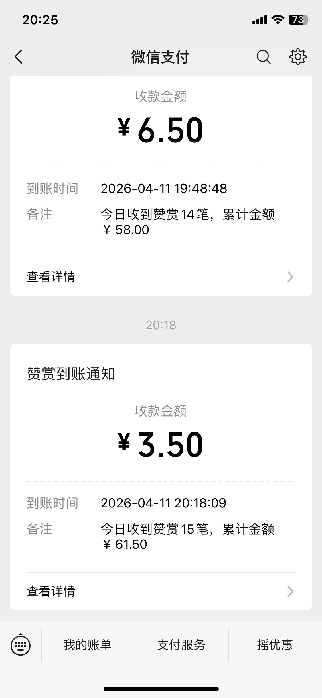 今年就这一个che了吗

66 / 作者:胡爱夏 / 