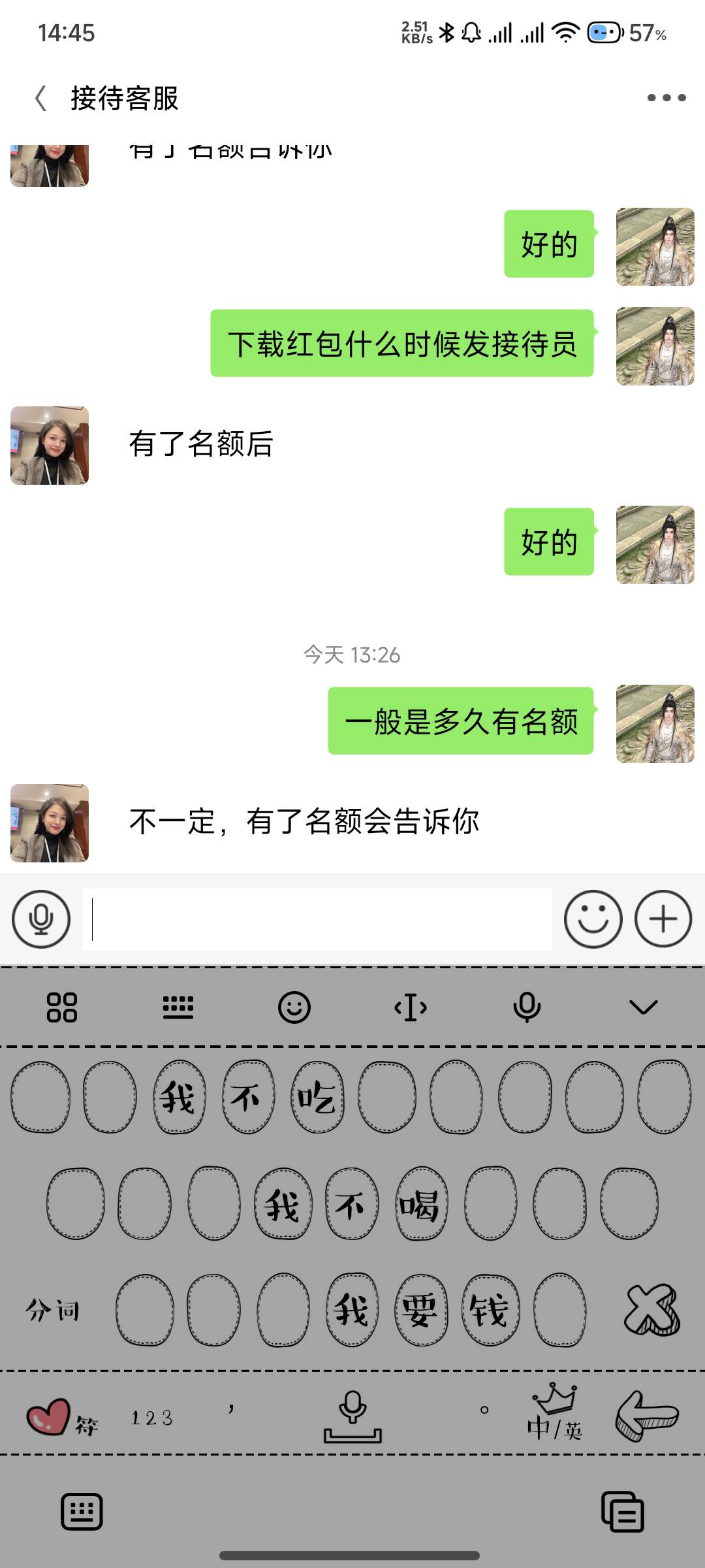 今年就这一个che了吗

85 / 作者:七可仰 / 