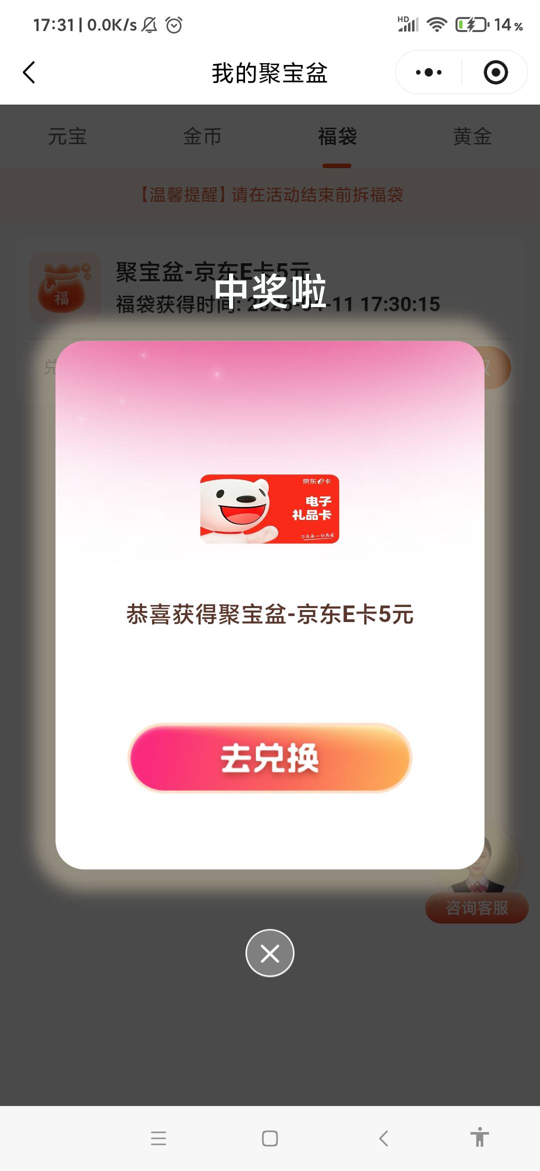 啥啥都低保

5 / 作者:5500297 / 