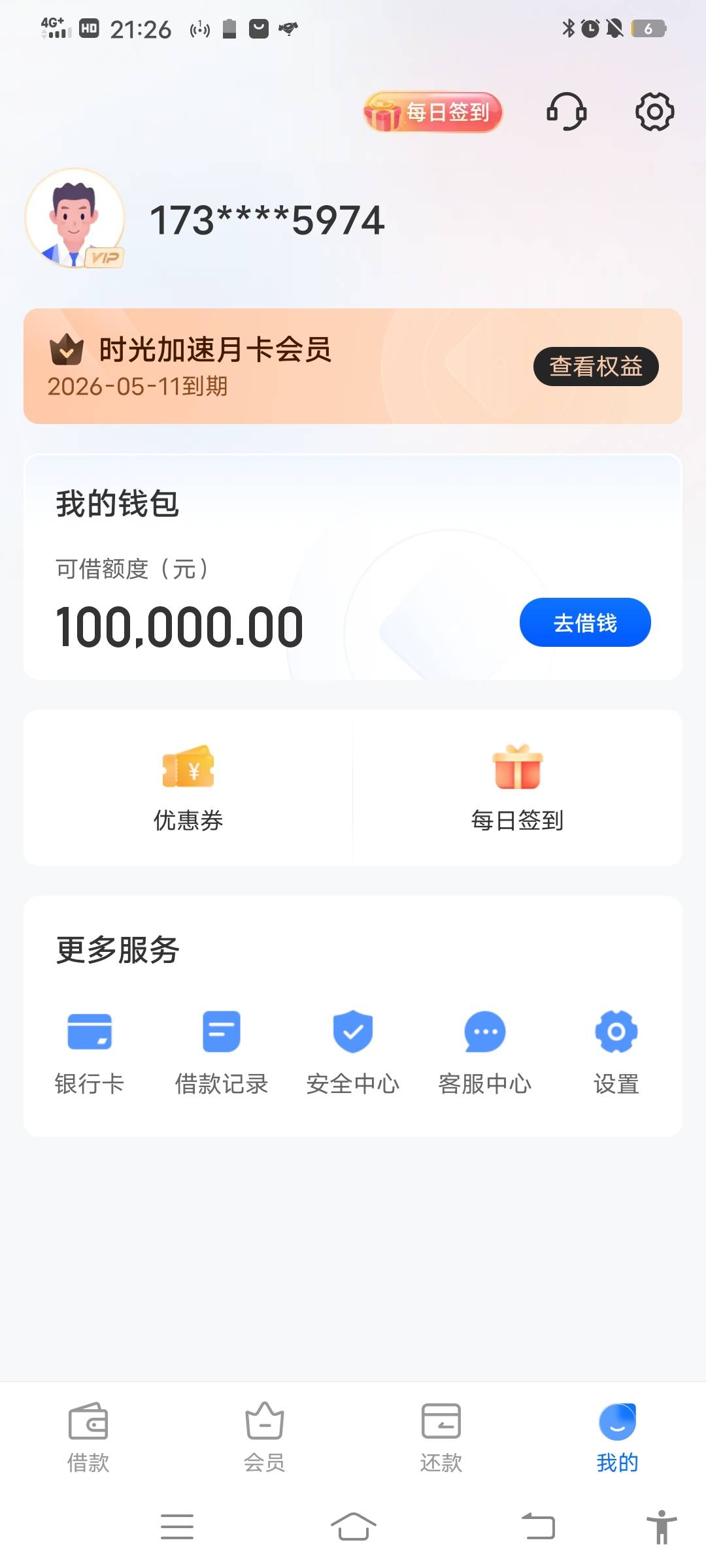 时光这种有戏吗？

12 / 作者:简单点URL二维 / 