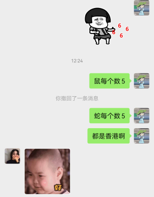 叔公又发红包了，啊啊啊啊啊啊

31 / 作者:懂哥 / 