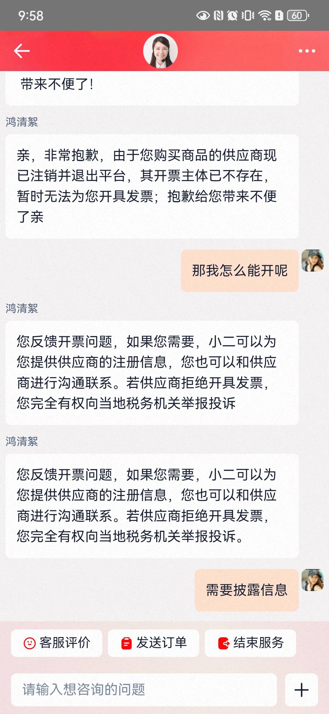 淘宝是不是没戏，直接给了商家的信息了


73 / 作者:宣布哦 / 