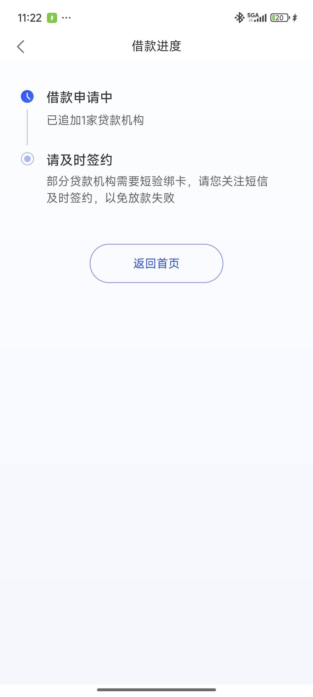 美易（国美）下款，资质：无逾期，大花（每周查询8次以上），社保3年，工资4000，选了3 / 作者:人快死了 / 