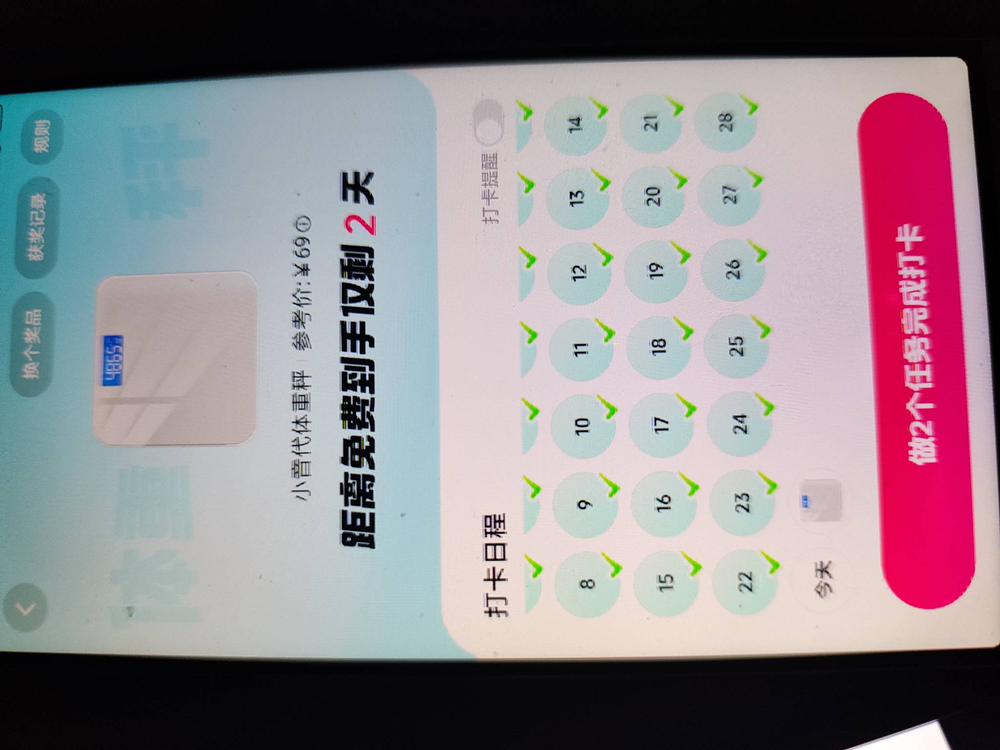 老哥们 这椅子和电子秤有货吗 有货我就不打卡直接结束换15了



25 / 作者:Orwin / 