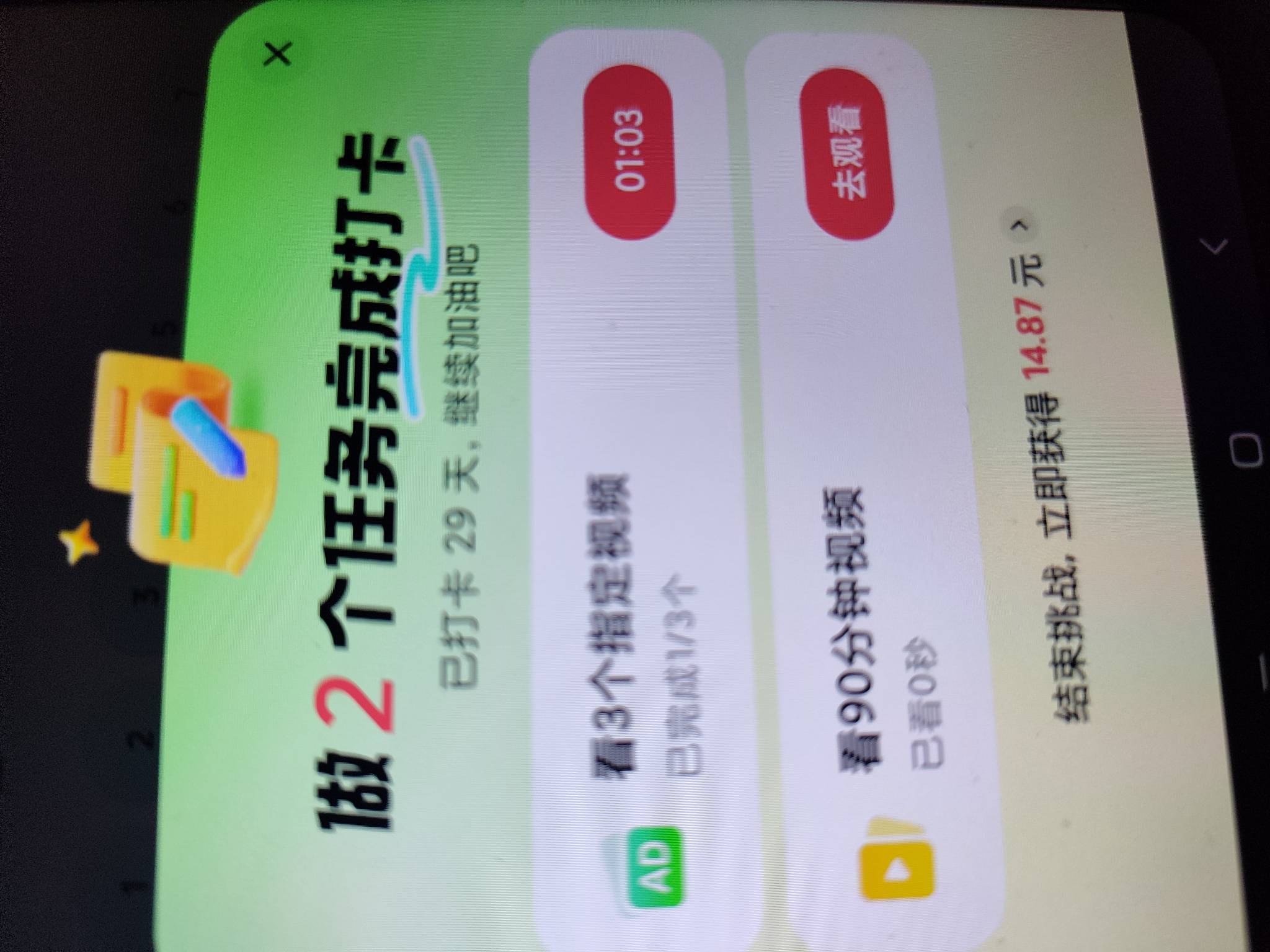 老哥们 这椅子和电子秤有货吗 有货我就不打卡直接结束换15了



73 / 作者:Orwin / 