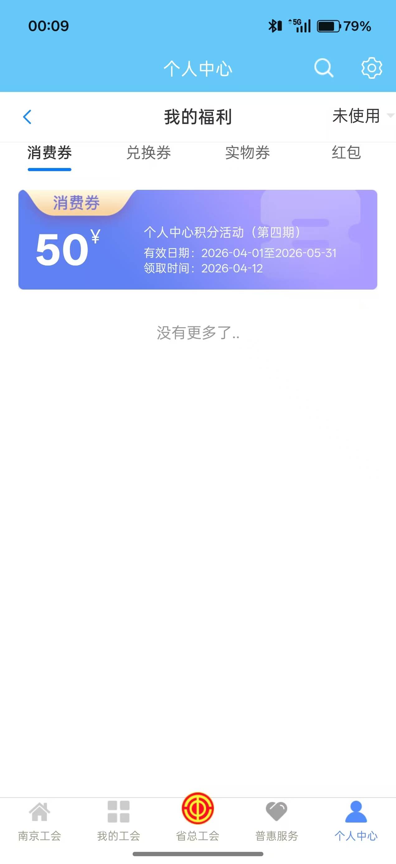 这个怎么变现老哥们

93 / 作者:我爱撸噜噜噜 / 