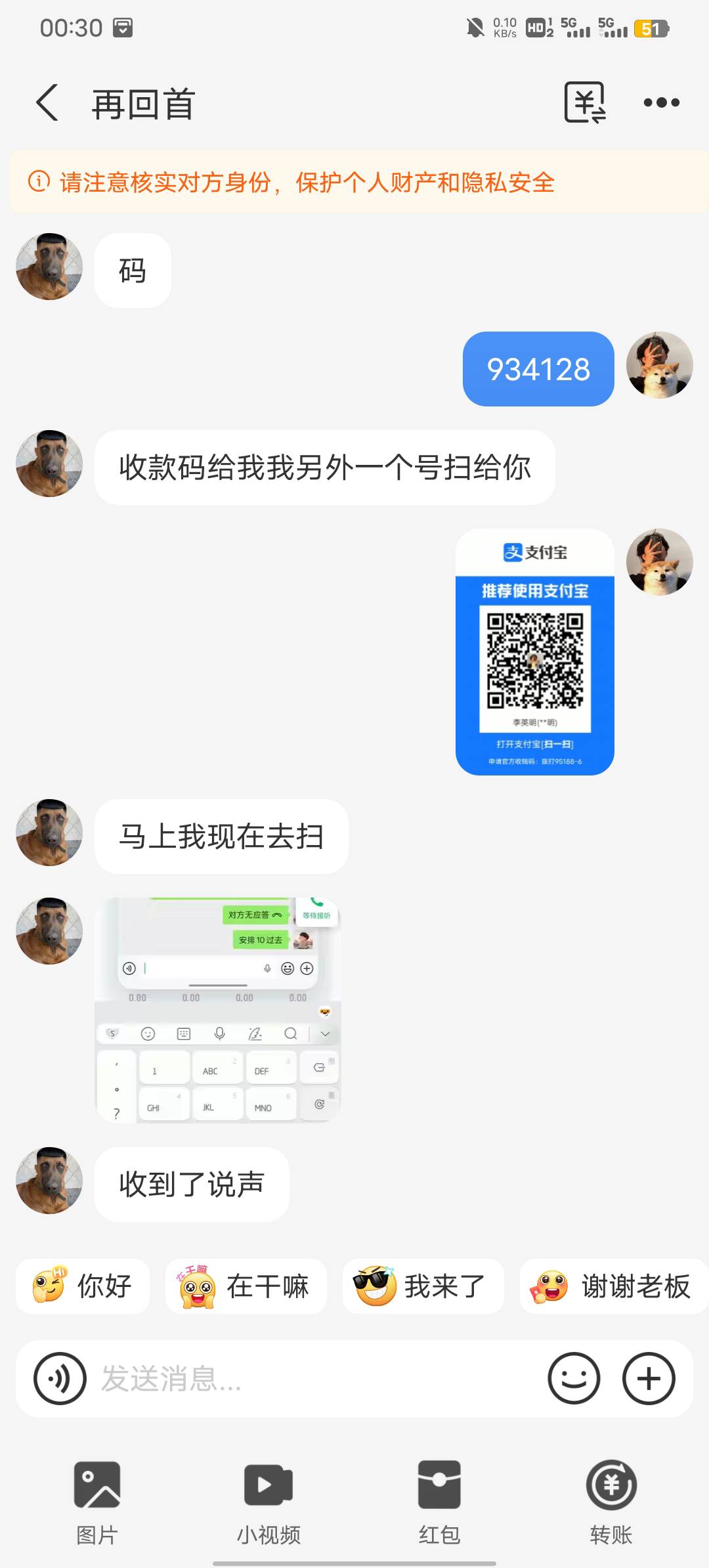 出来封号 10快都跑路@QQ三国 就这个货 @卡农110 @卡农110 @卡农多多 




1 / 作者:一无所有拉 / 