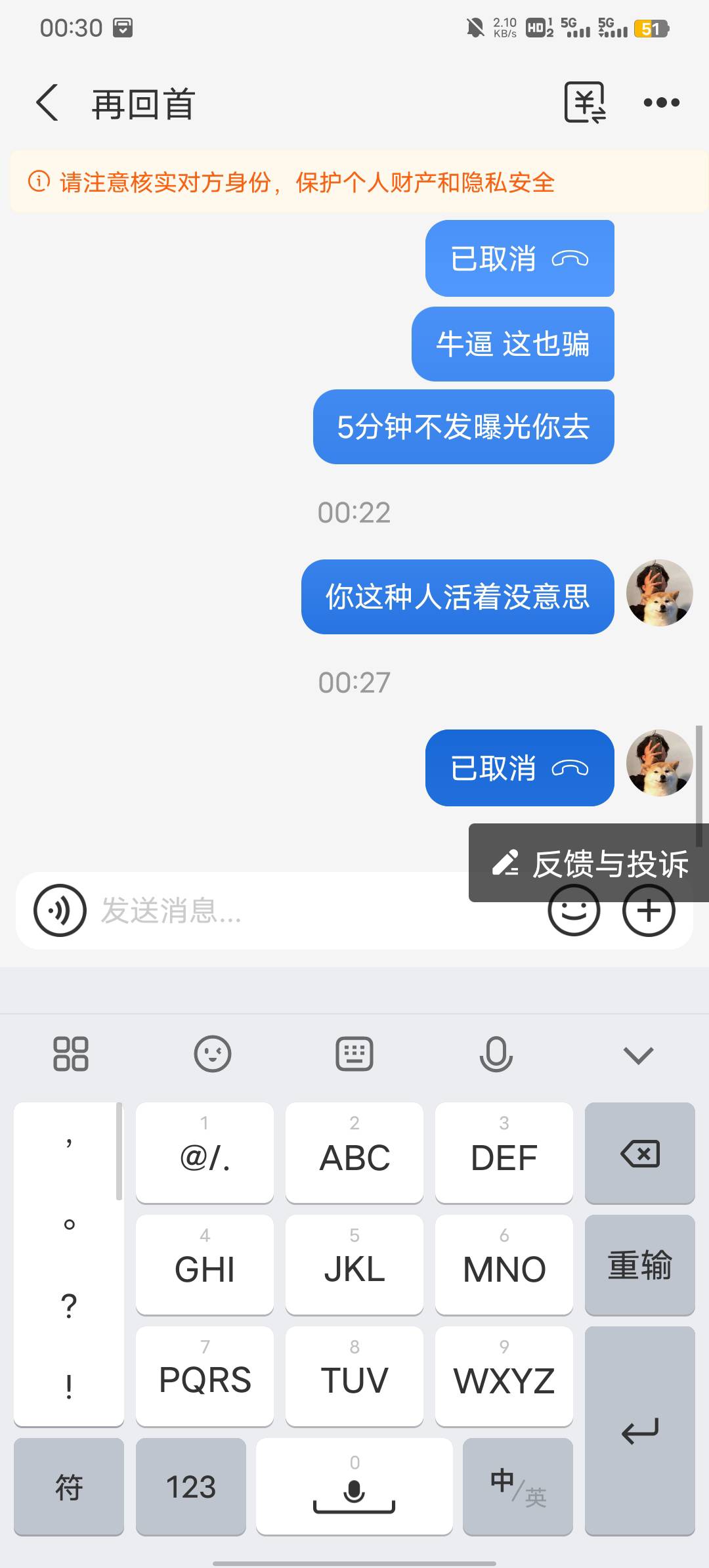 出来封号 10快都跑路@QQ三国 就这个货 @卡农110 @卡农110 @卡农多多 




10 / 作者:一无所有拉 / 