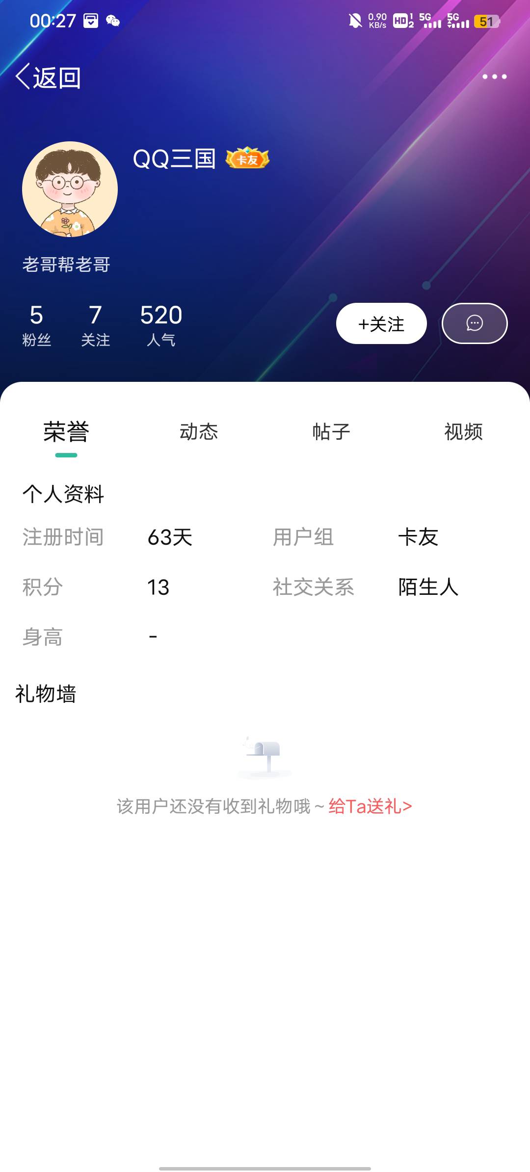 出来封号 10快都跑路@QQ三国 就这个货 @卡农110 @卡农110 @卡农多多 




14 / 作者:一无所有拉 / 