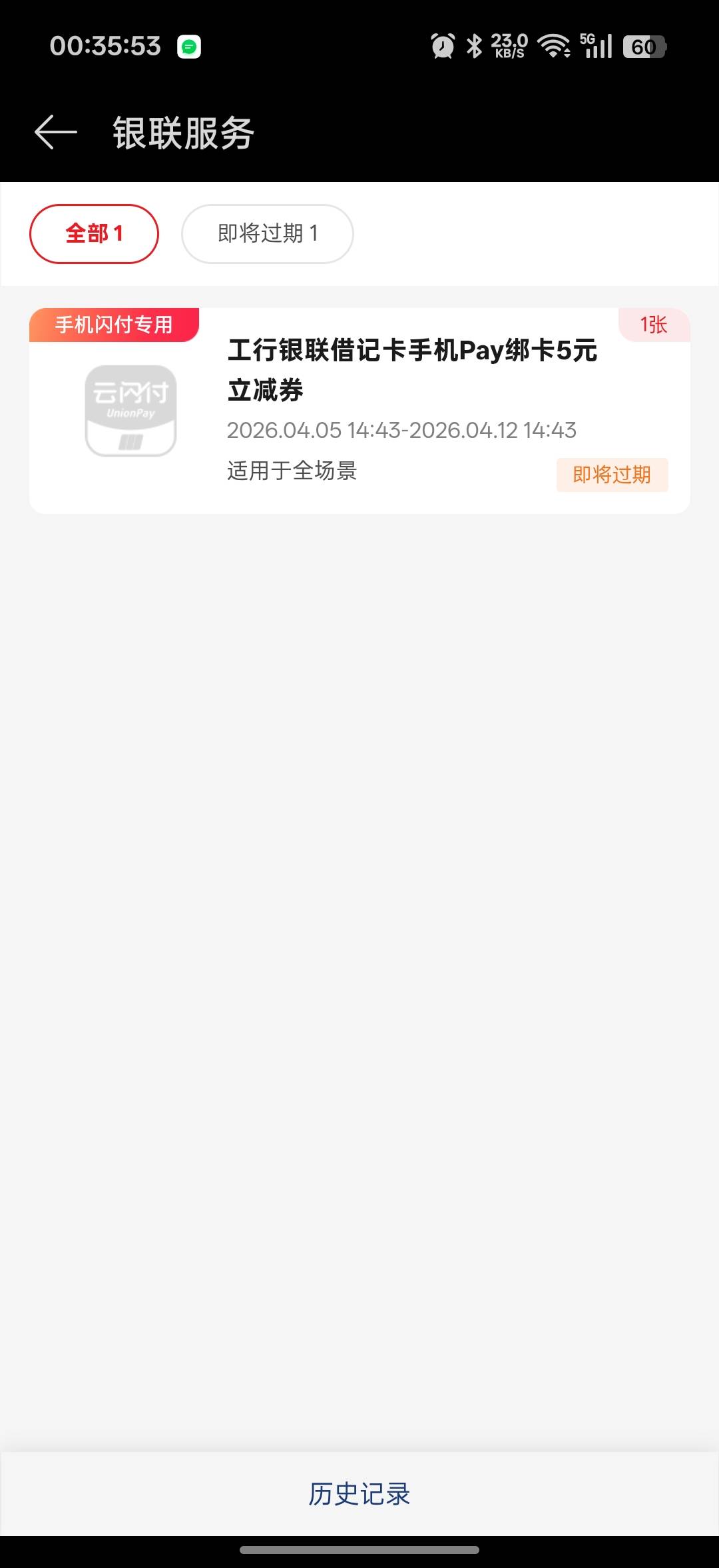 手机pay怎么t老哥们

45 / 作者:xxyyxiu / 