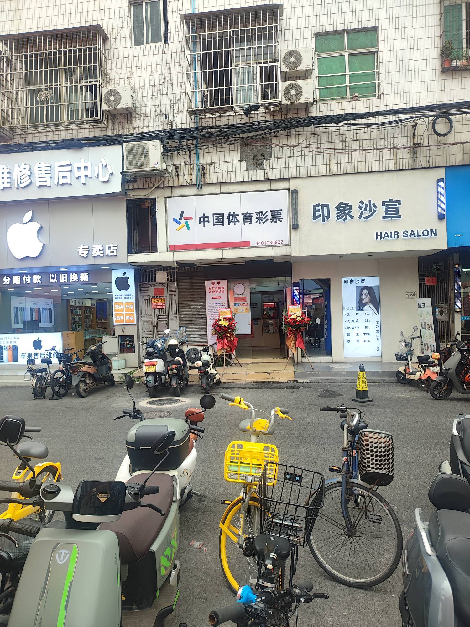 老哥赚19个发1000红包我不眼红 星期三广州东区这边一个大神中了840万我眼红了 都是一75 / 作者:依旧挂壁仔 / 