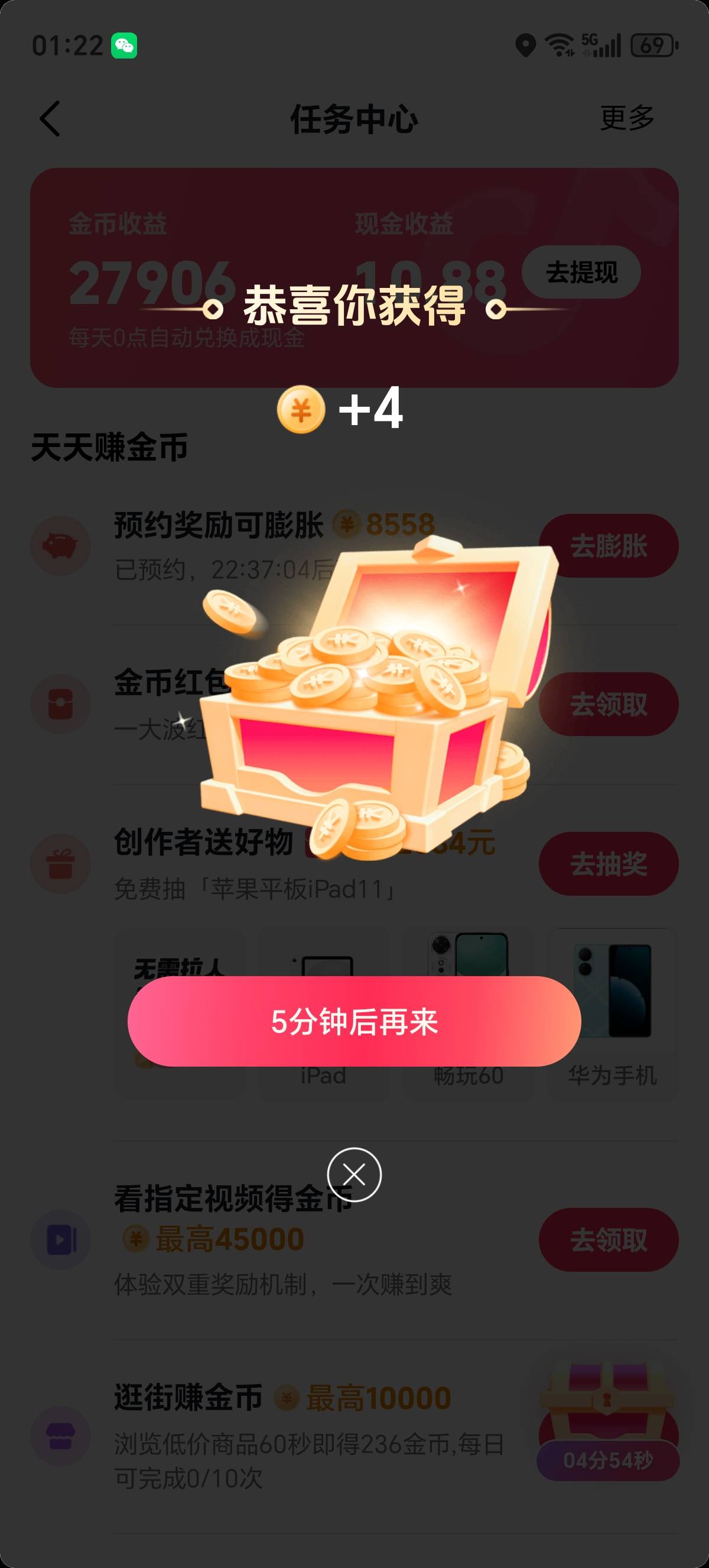 我算是破零了，睡觉

43 / 作者:lestonewx12 / 