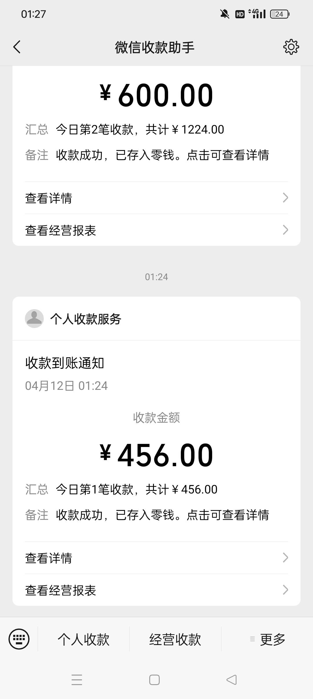 从早上八点出门到现在往家走。今天总共赚了840元。明天继续

84 / 作者:z4328668 / 