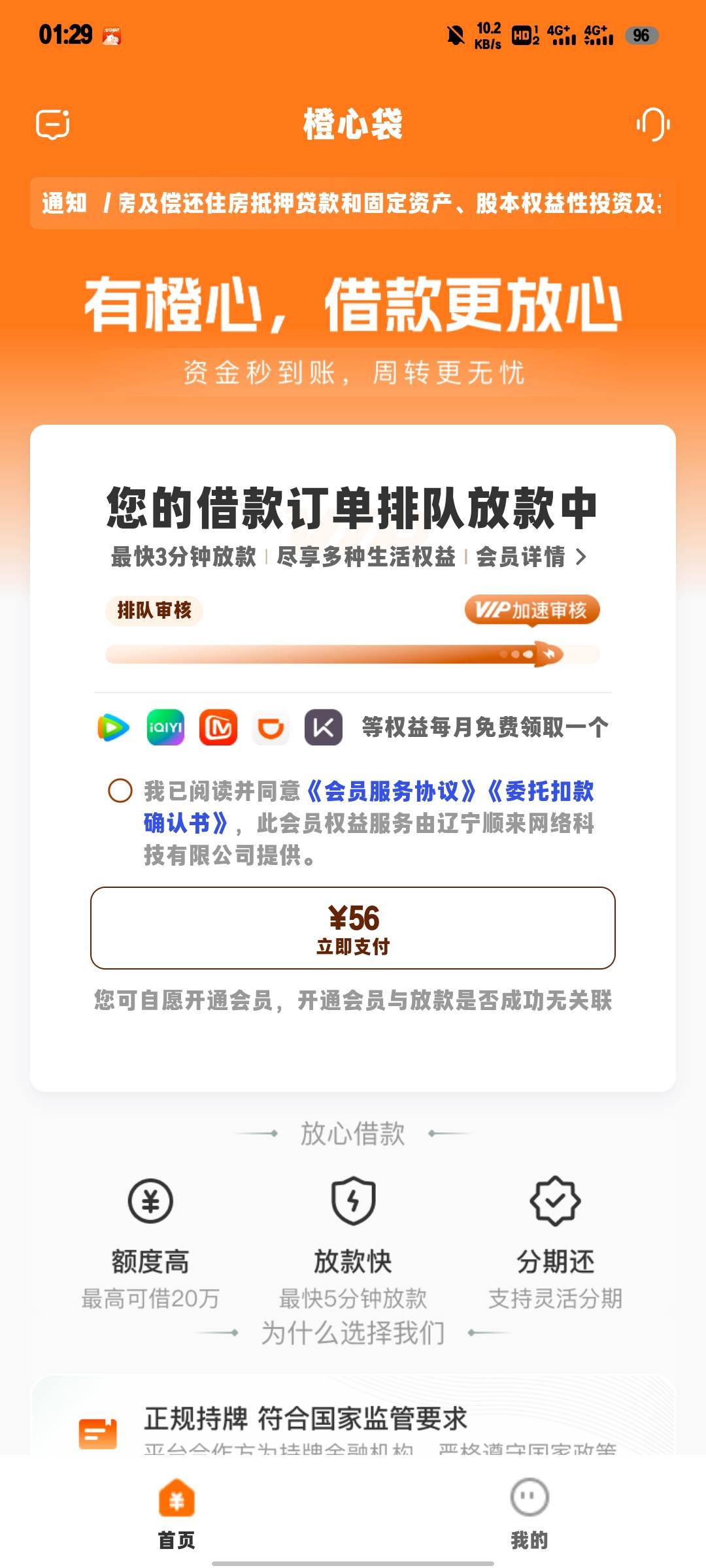 8天了，今天一看成这样了

91 / 作者:微凉时光 / 