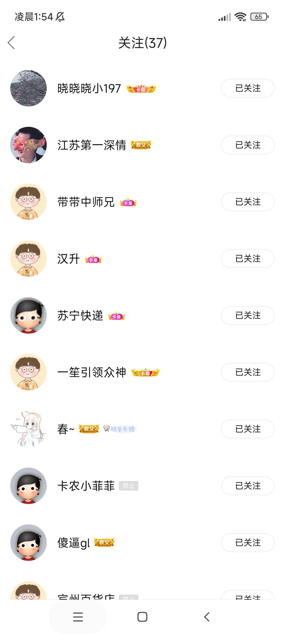 这老哥真大方，红19个发3千红包，怪不得我以前关注过你，你以前肯定也发过，我关注过46 / 作者:麦迪回来了 / 