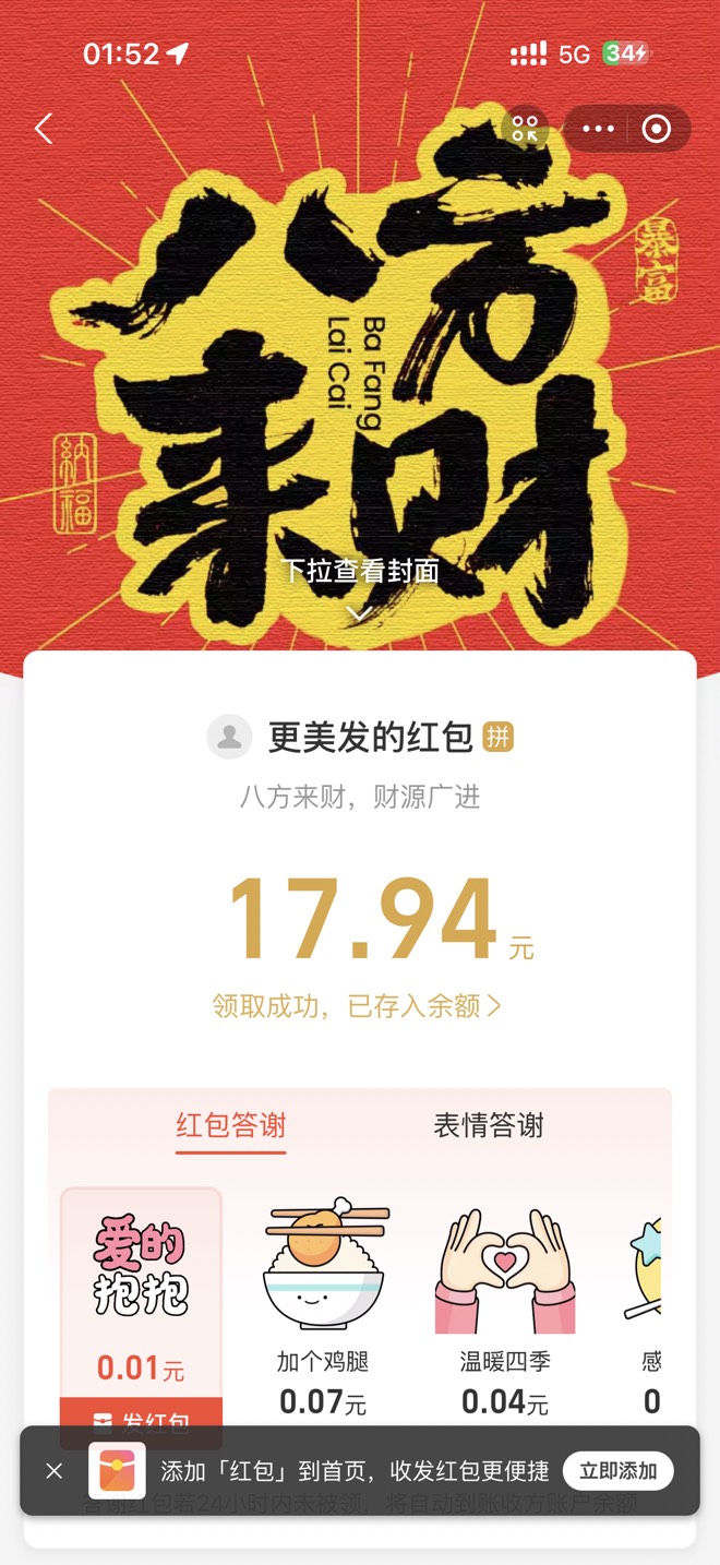 谢谢老哥，谢老哥的帖子也要删吗管理？

74 / 作者:A-小z / 