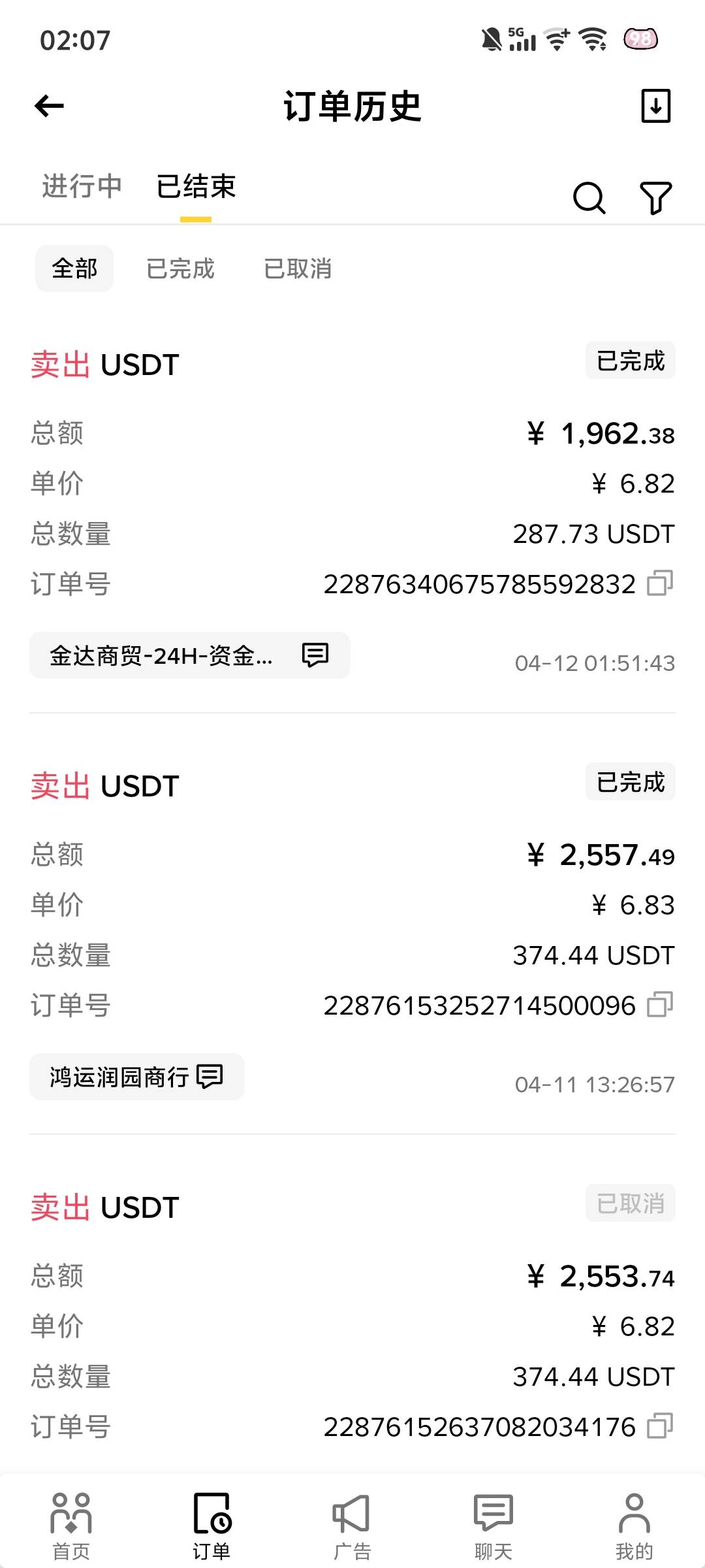 老哥们，这两天红了一点，想换个手机，有推荐吗2000左右

58 / 作者:江苏第一深情11 / 
