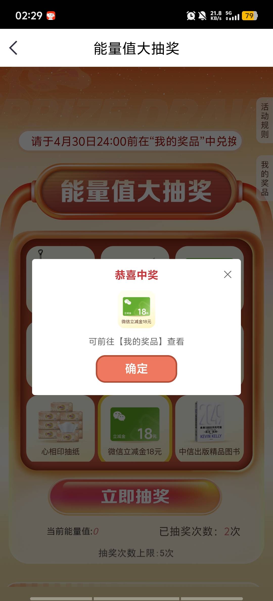 又舒服了


74 / 作者:我要去看 / 