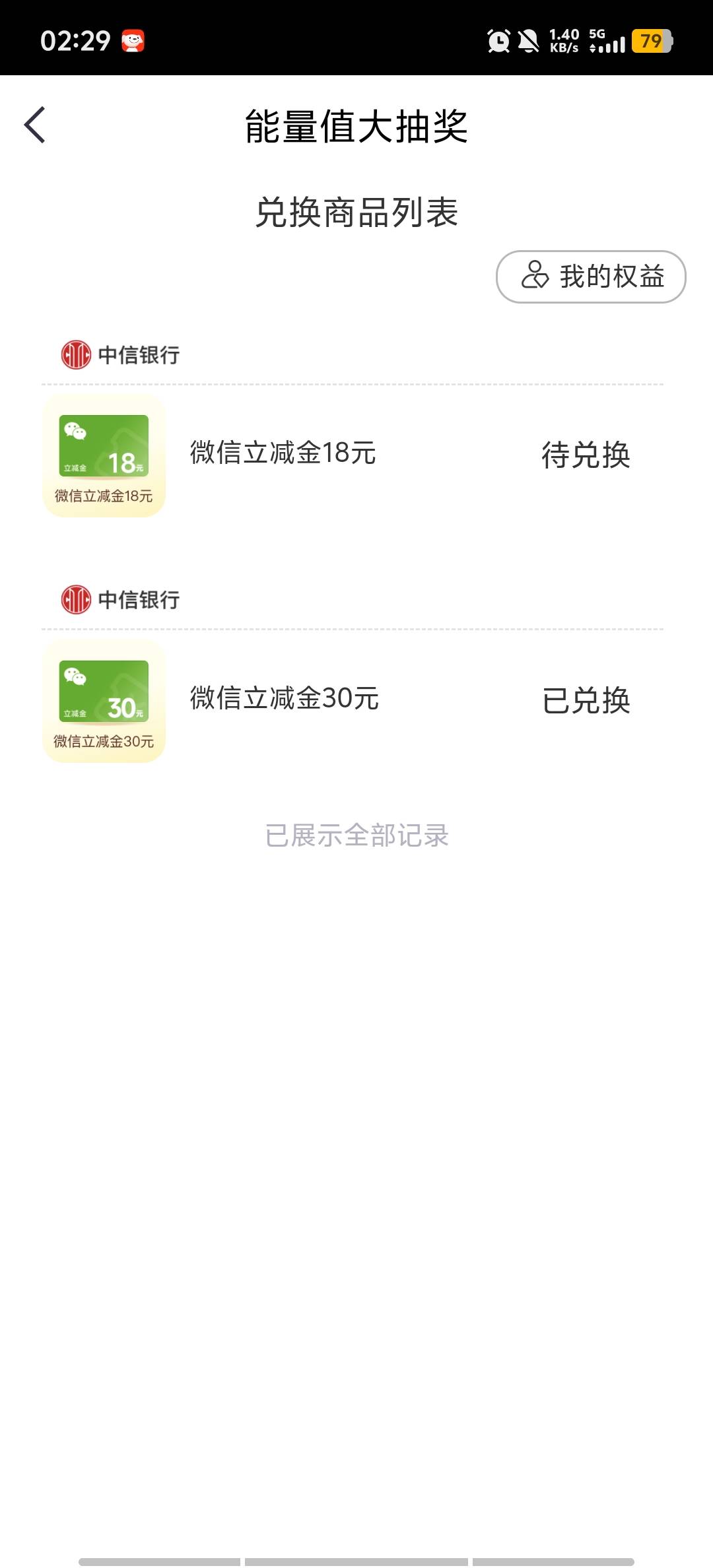 又舒服了


23 / 作者:我要去看 / 