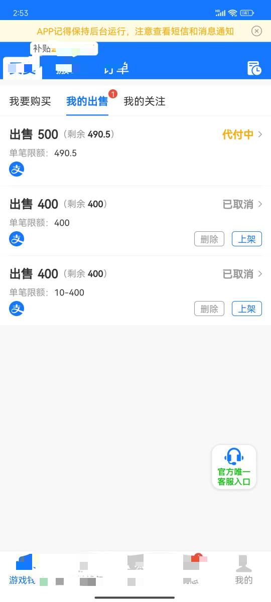困死了，老哥这个no钱包什么lj钱包啊，卖不掉用这个扣手续费的也卖不掉就几百都那么难21 / 作者:我爱赵露思 / 