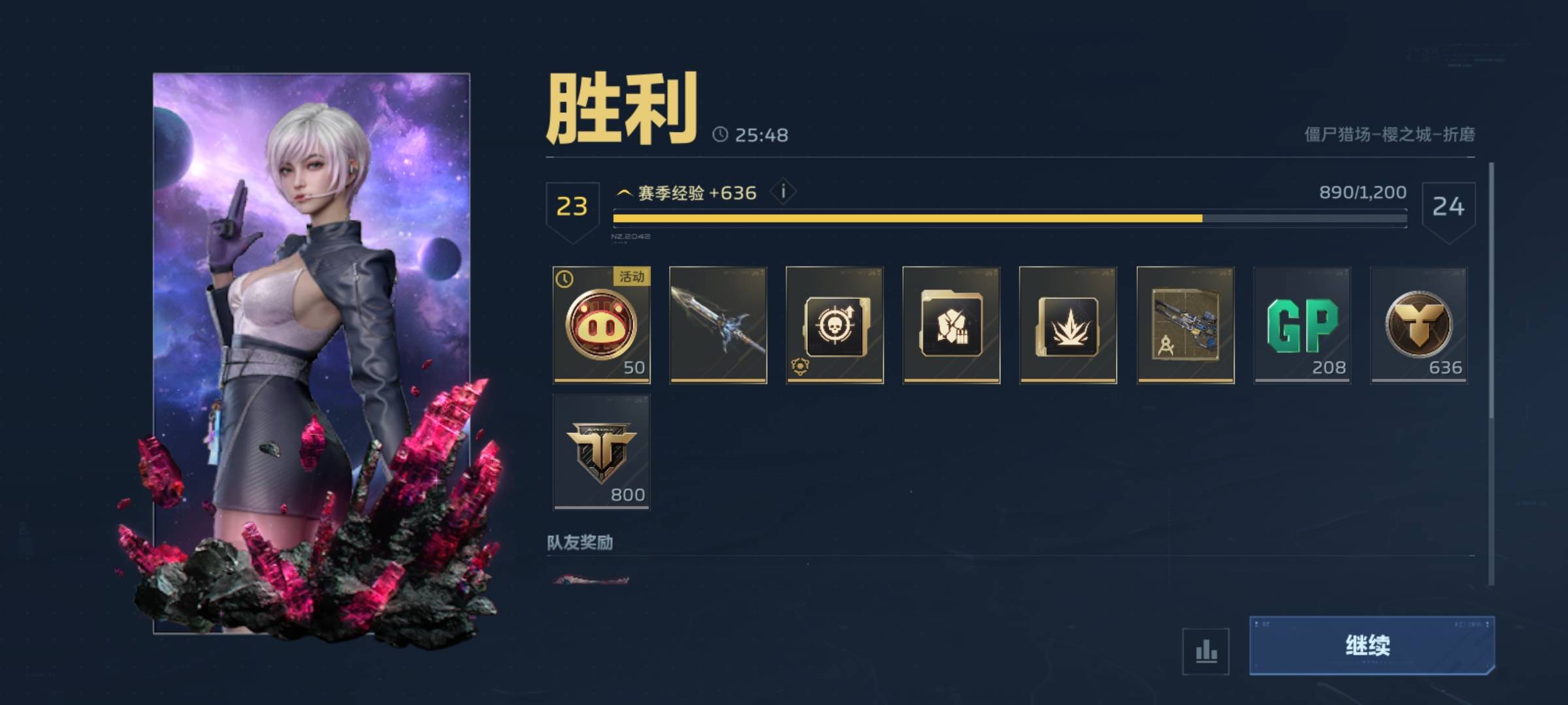 有一起打逆战未来的老哥吗，飞刃也太难刷了

48 / 作者:苏幼晴 / 