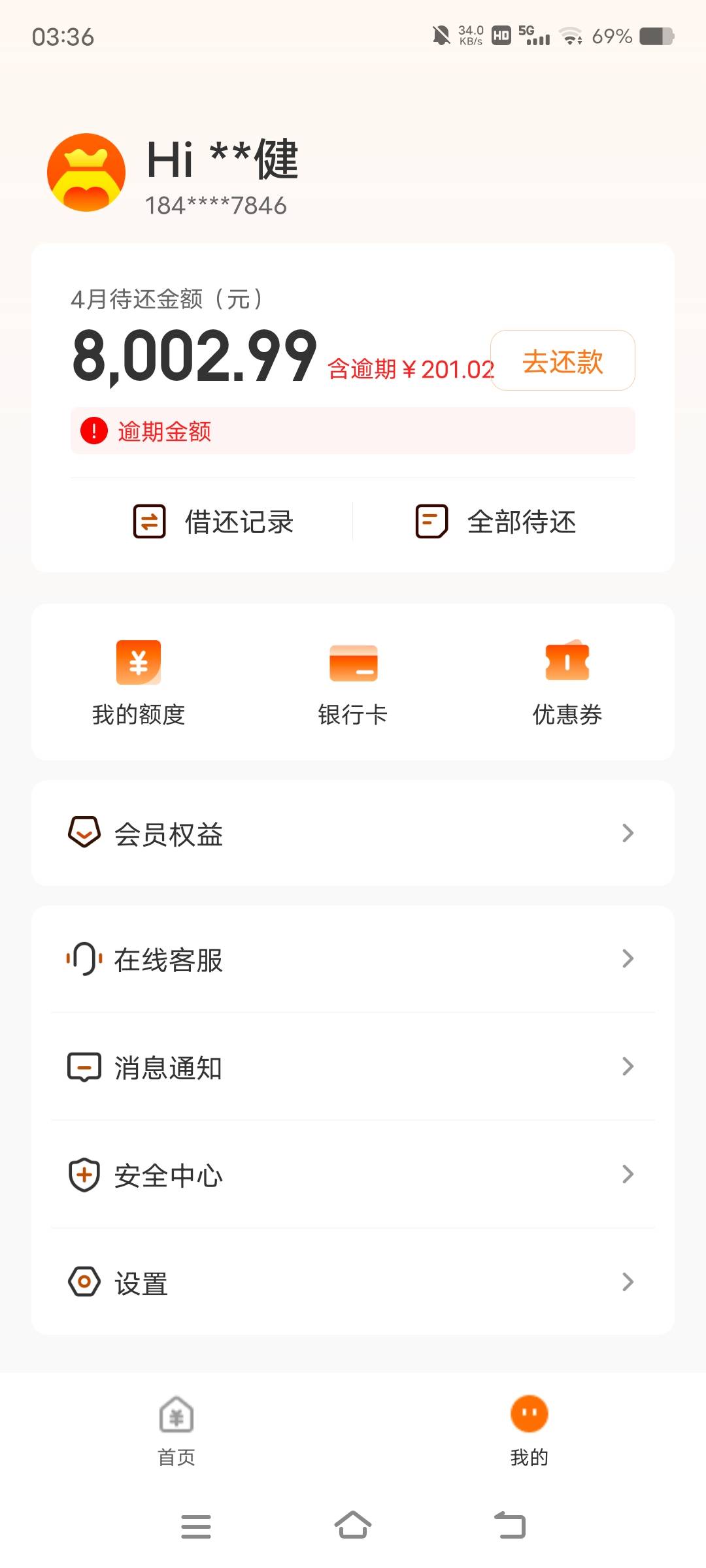 2026年太难了老哥们，羊毛又少毛都没了



61 / 作者:卡农最后一位帅哥 / 