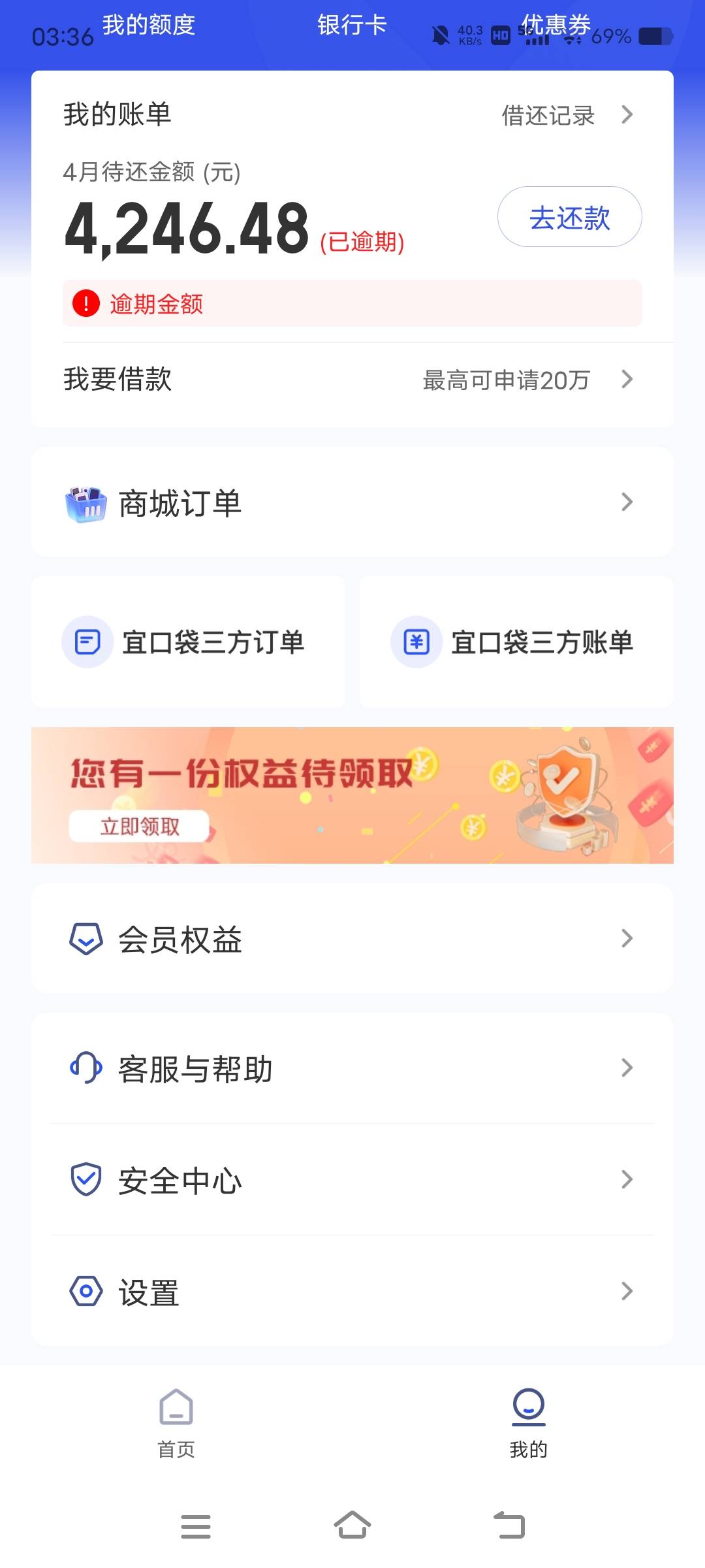 2026年太难了老哥们，羊毛又少毛都没了



49 / 作者:卡农最后一位帅哥 / 