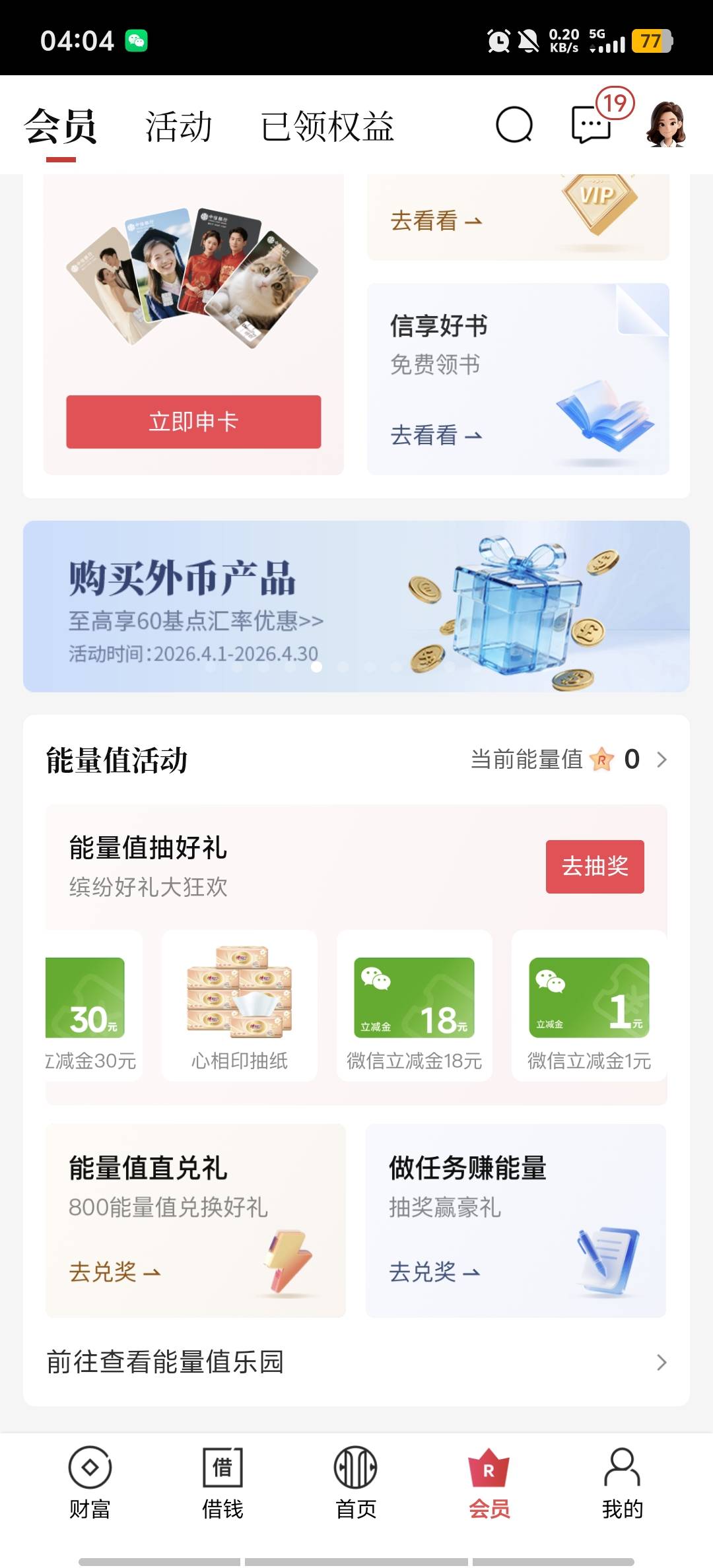 又舒服了


61 / 作者:我要去看 / 