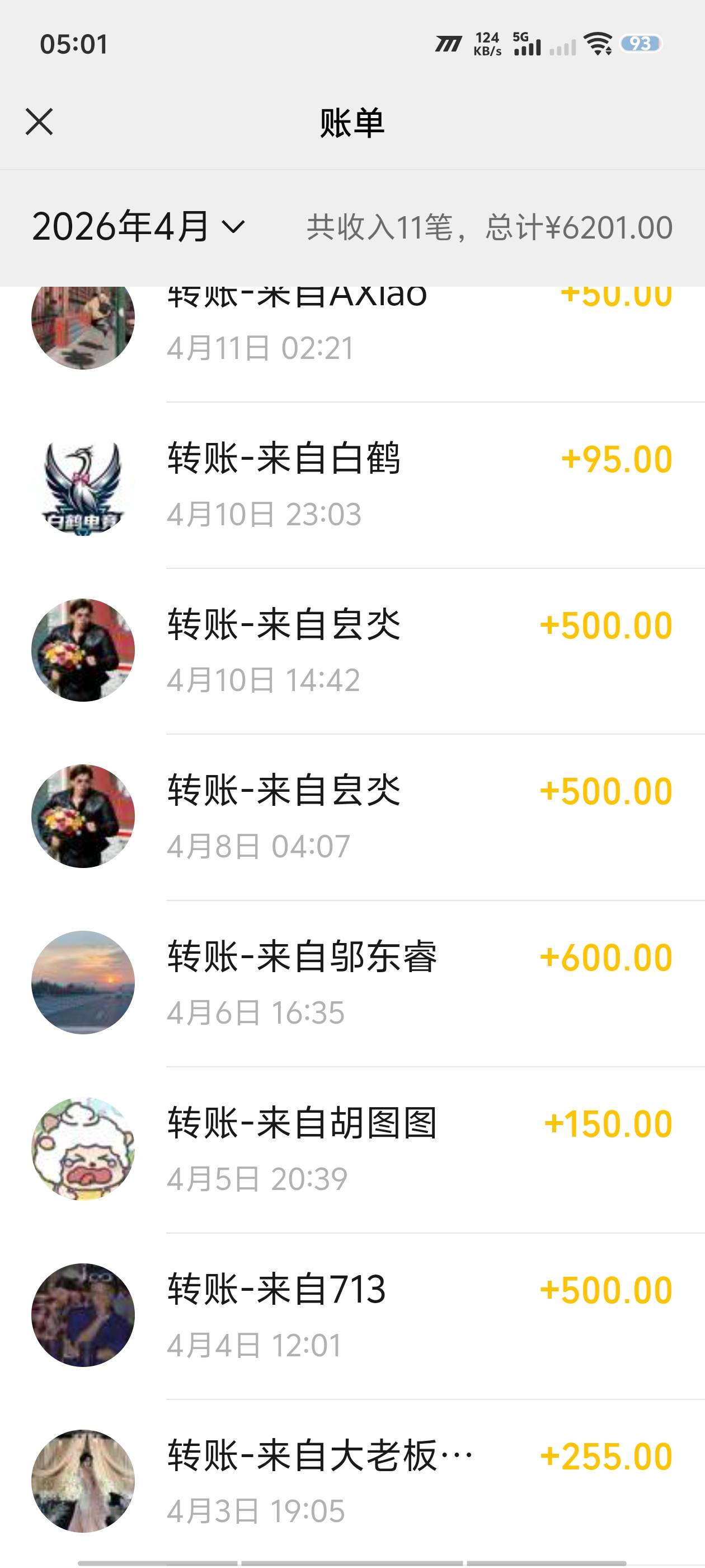 给三角洲跑刀老哥没单的一个建议！
我之前也是打螺丝的这个月全职三角洲了。
不要要求51 / 作者:溜jj / 